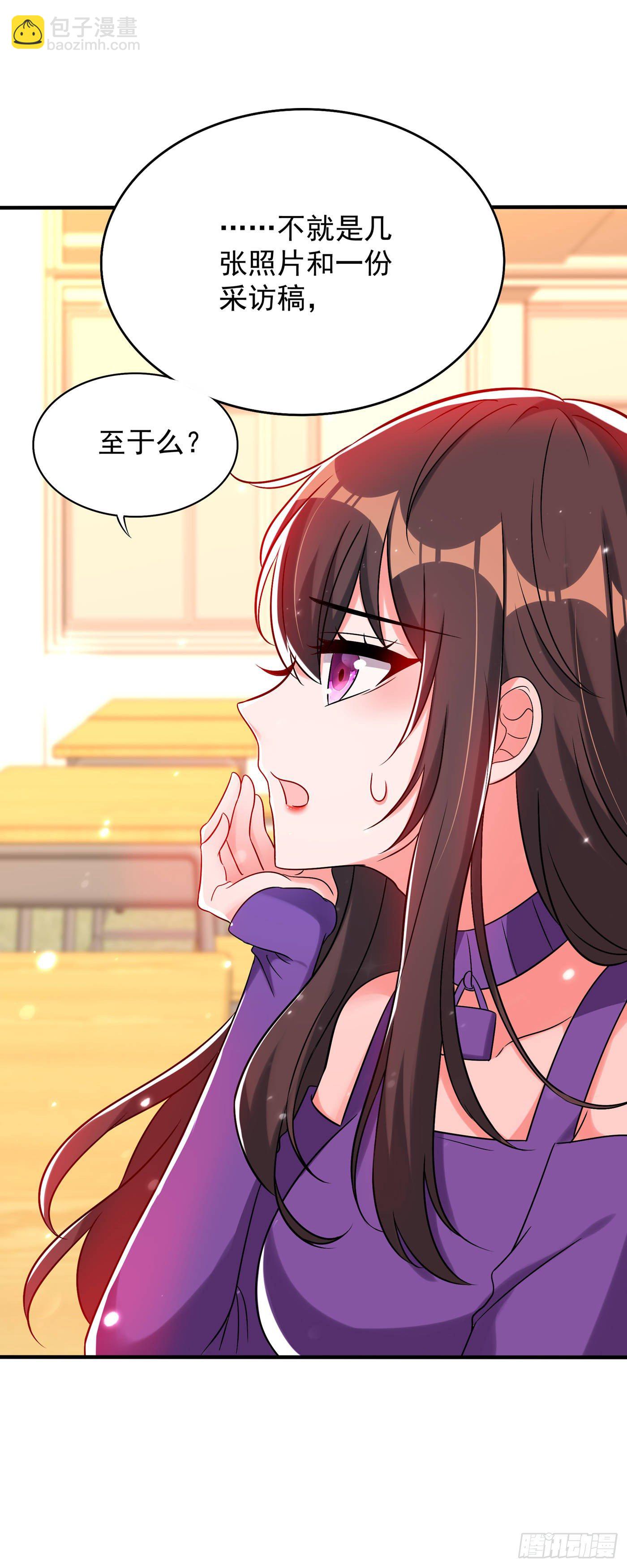 重生空间：大小姐不好惹韩漫全集-第54话 成熟的男人穿西装无删减无遮挡章节图片 