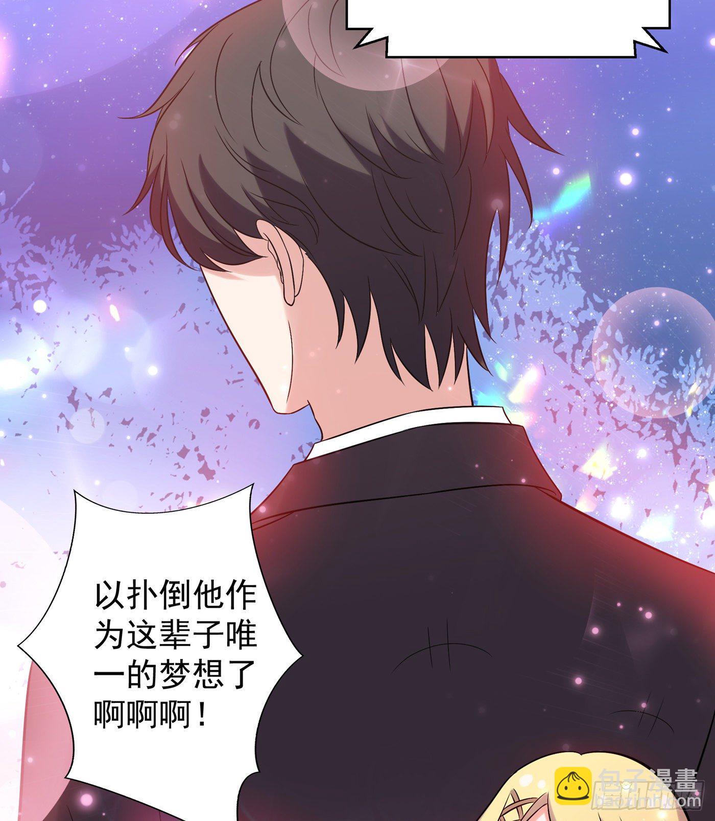 重生空间：大小姐不好惹韩漫全集-第54话 成熟的男人穿西装无删减无遮挡章节图片 