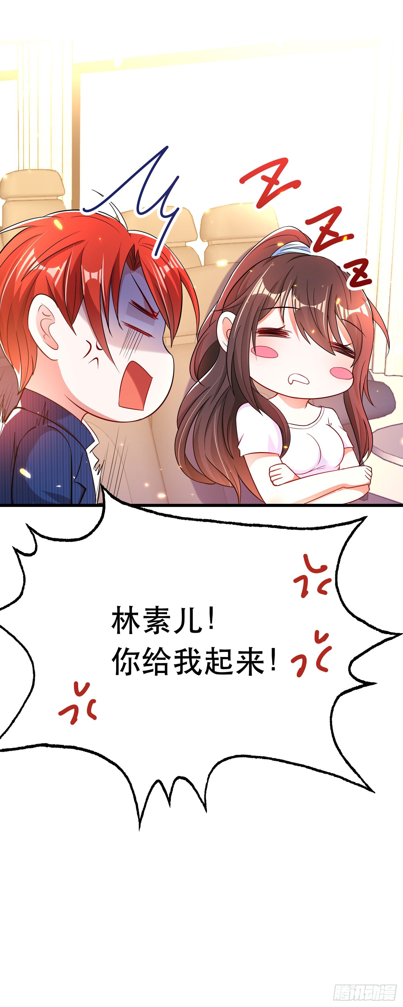 重生空间：大小姐不好惹韩漫全集-第55话 你搞什么幺蛾子！无删减无遮挡章节图片 