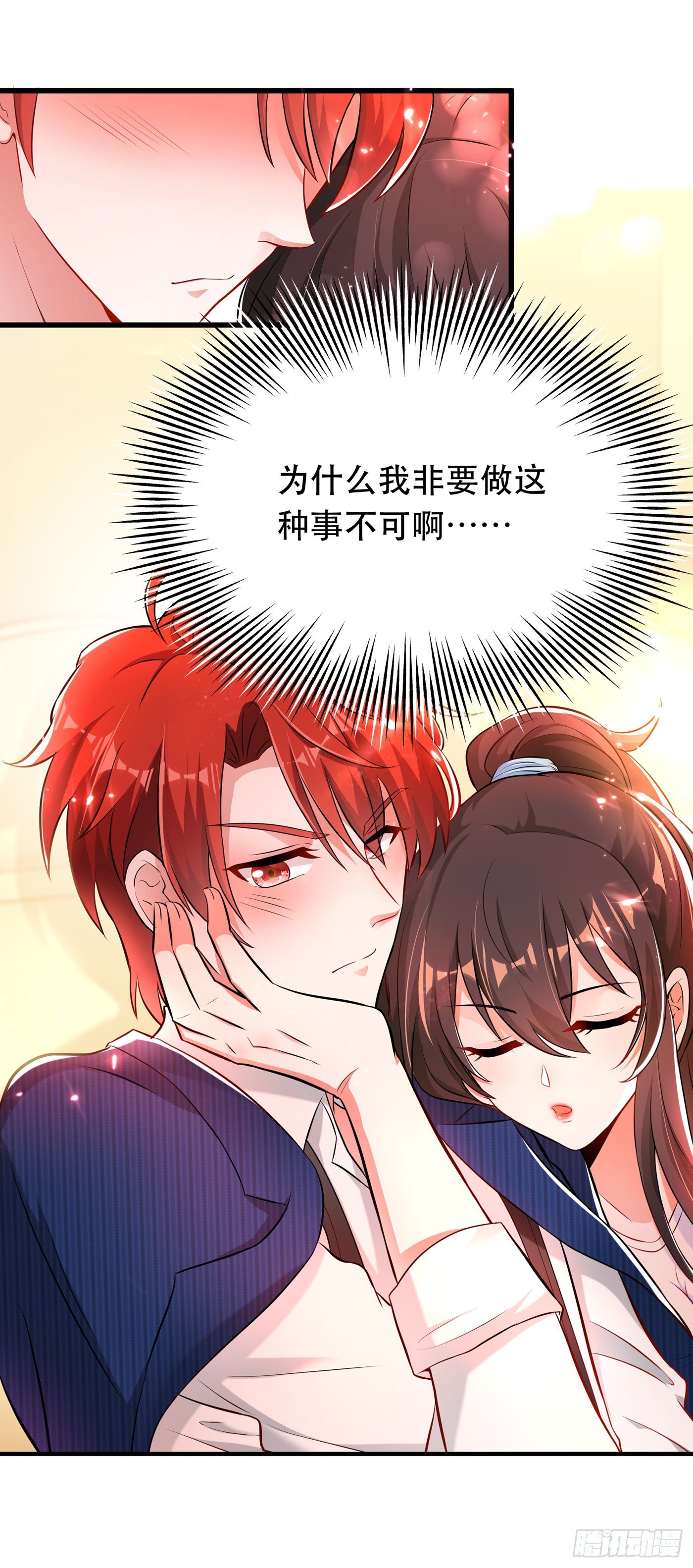 重生空间：大小姐不好惹韩漫全集-第55话 你搞什么幺蛾子！无删减无遮挡章节图片 