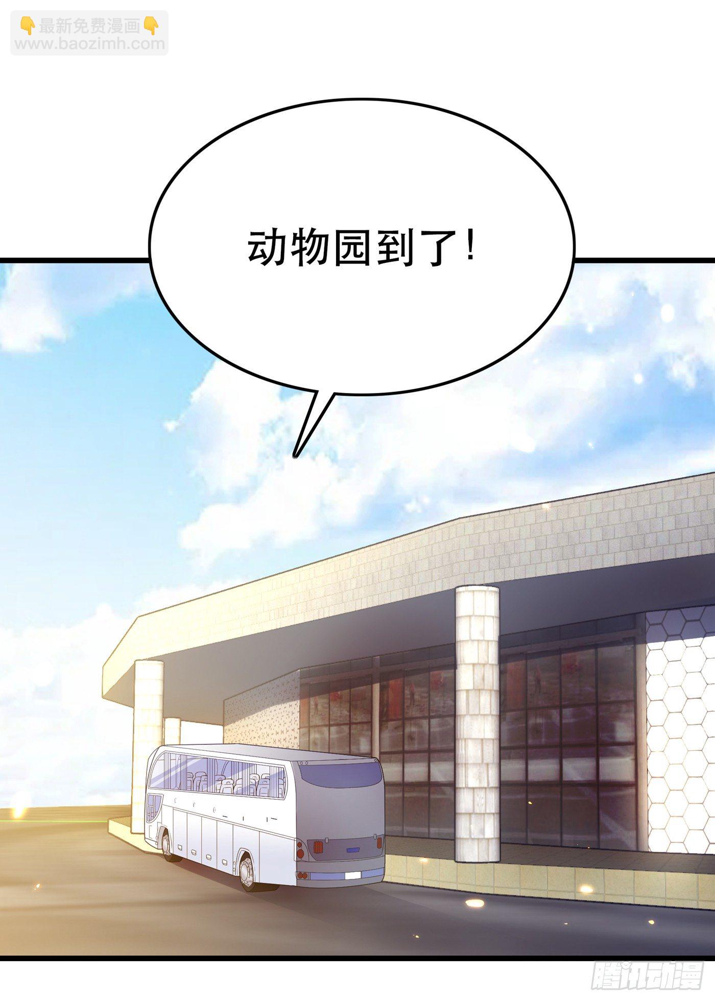 重生空间：大小姐不好惹韩漫全集-第55话 你搞什么幺蛾子！无删减无遮挡章节图片 