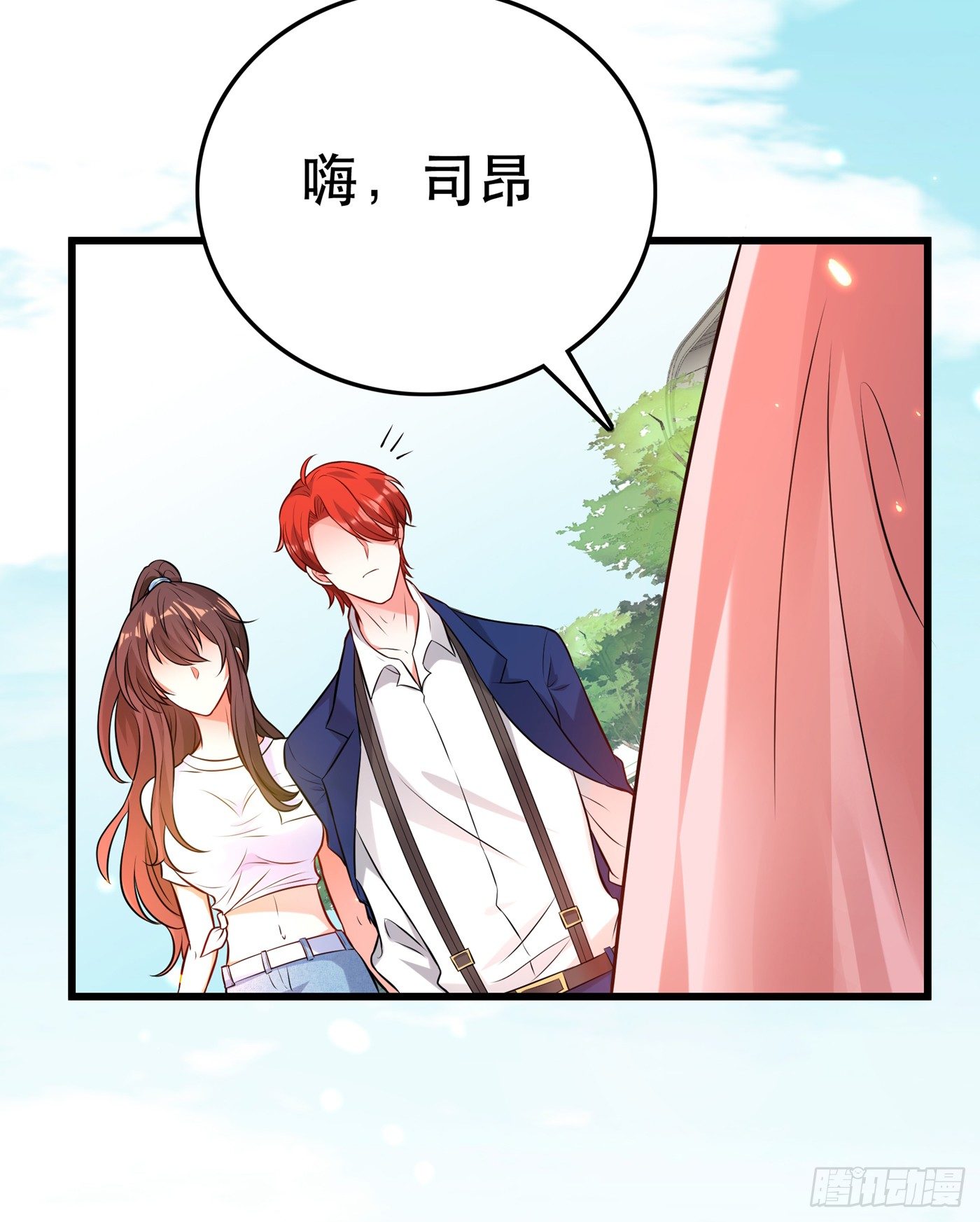 重生空间：大小姐不好惹韩漫全集-第55话 你搞什么幺蛾子！无删减无遮挡章节图片 