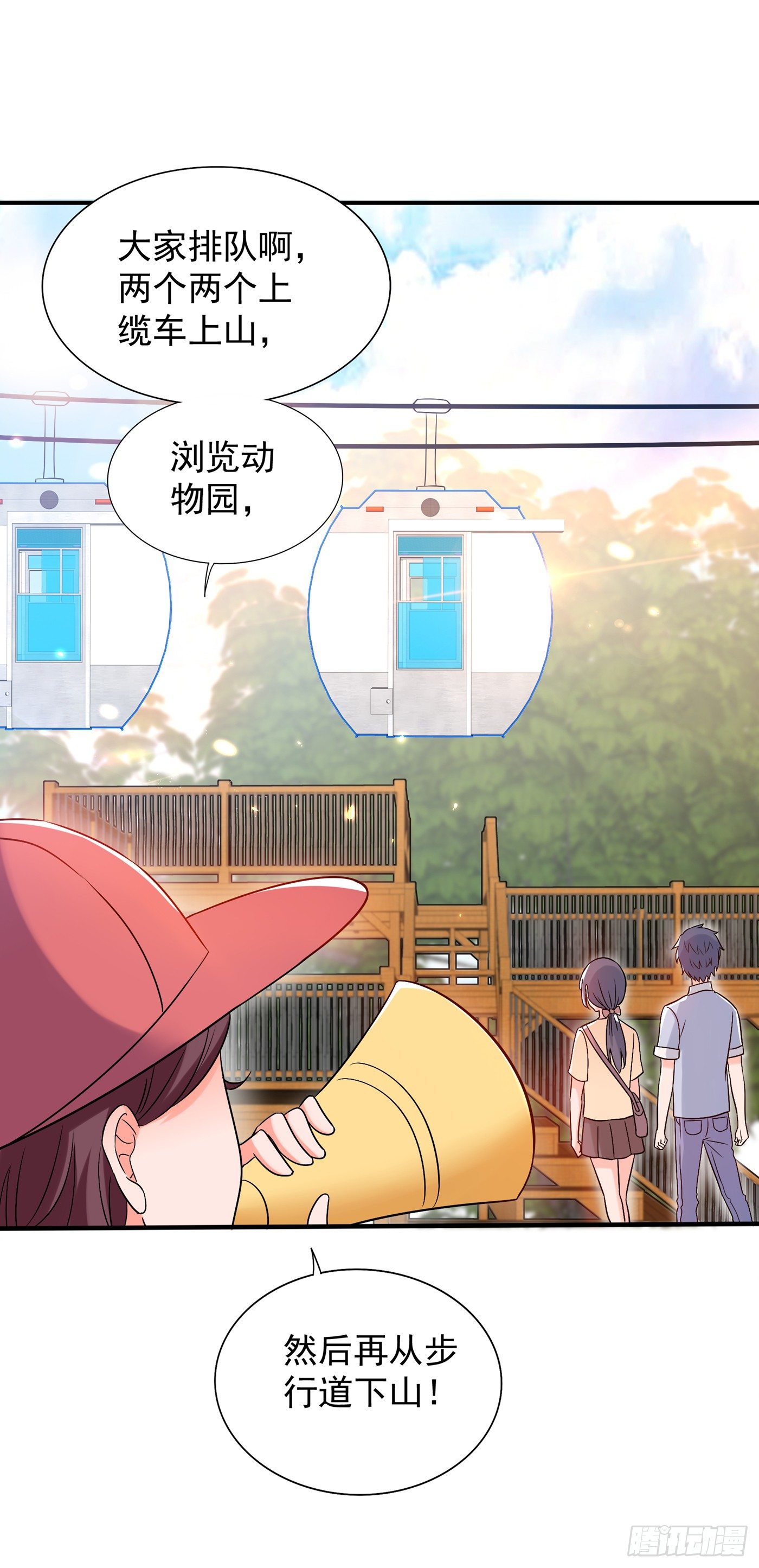 重生空间：大小姐不好惹韩漫全集-第55话 你搞什么幺蛾子！无删减无遮挡章节图片 