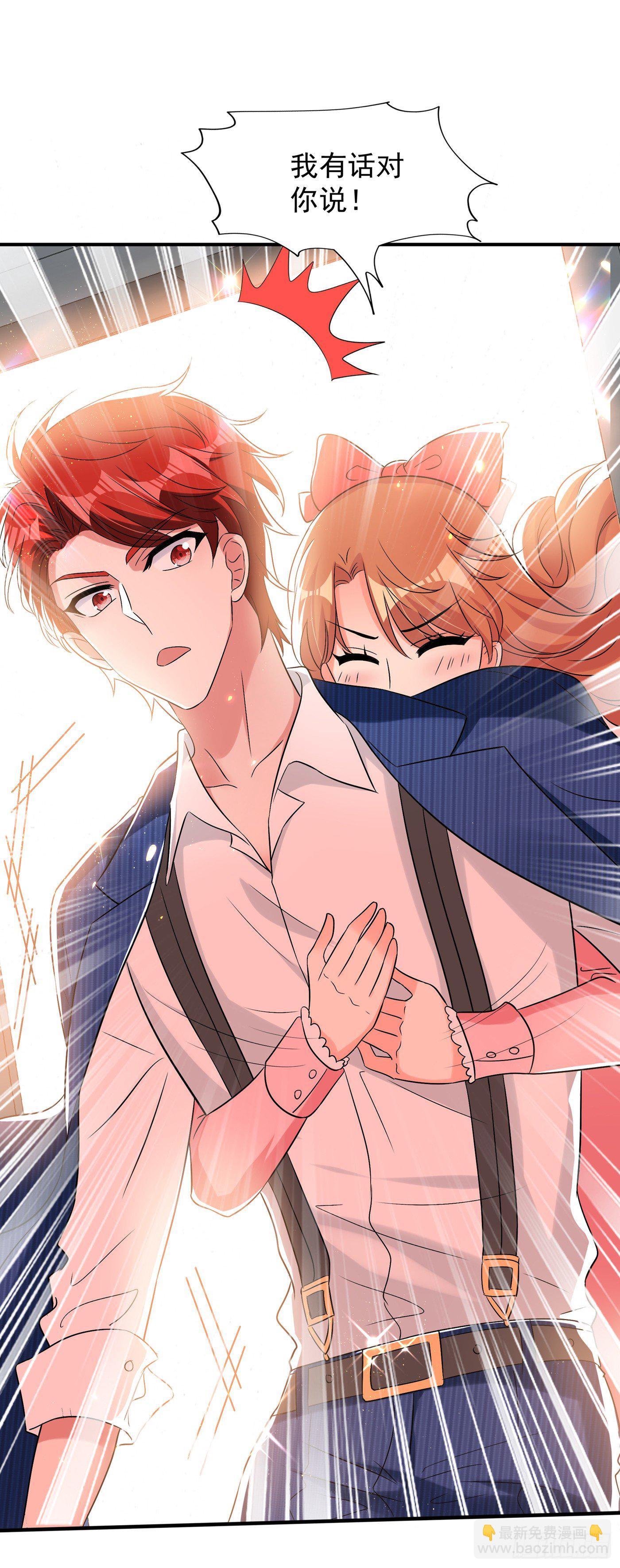 重生空间：大小姐不好惹韩漫全集-第55话 你搞什么幺蛾子！无删减无遮挡章节图片 