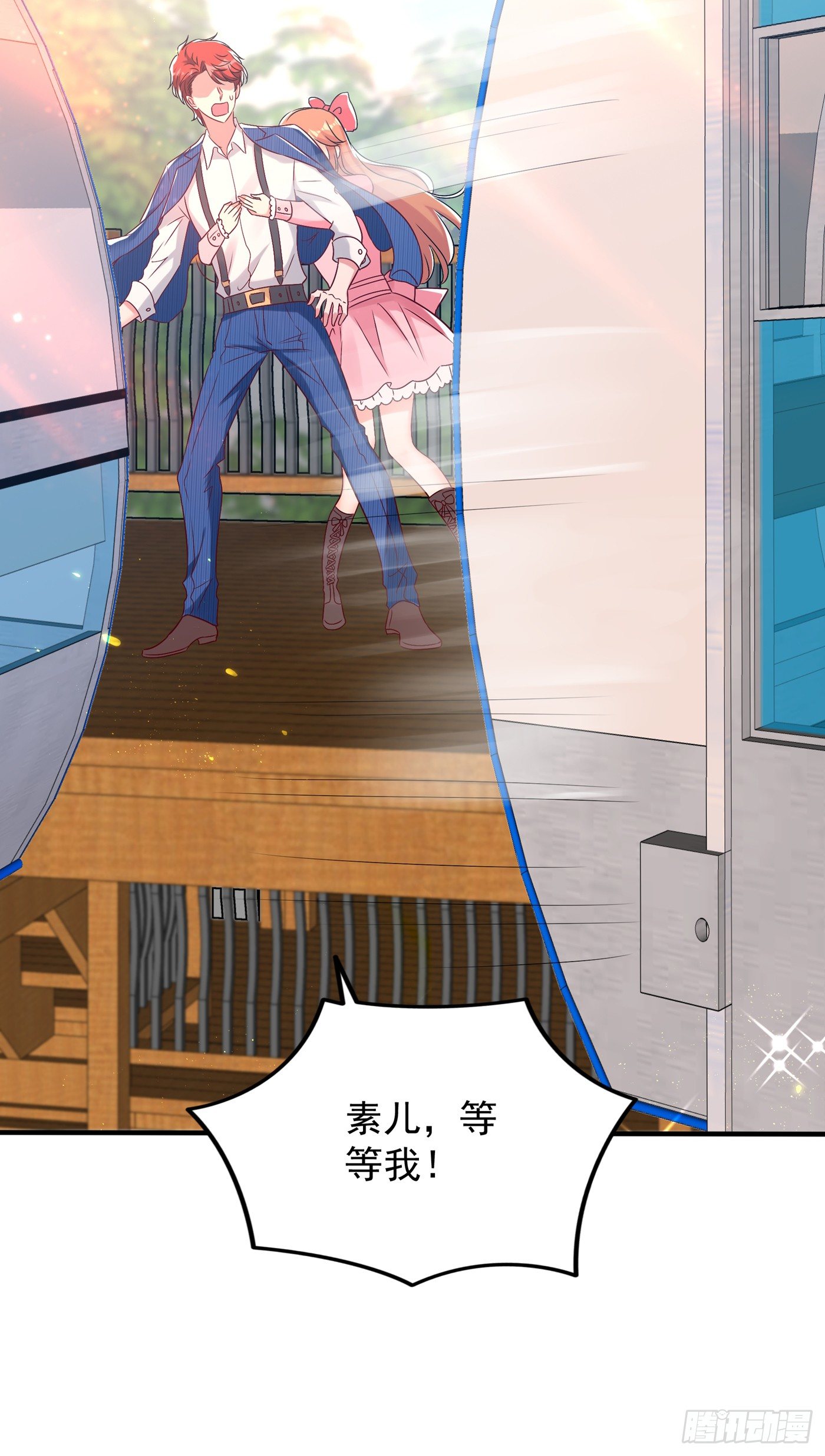重生空间：大小姐不好惹韩漫全集-第55话 你搞什么幺蛾子！无删减无遮挡章节图片 