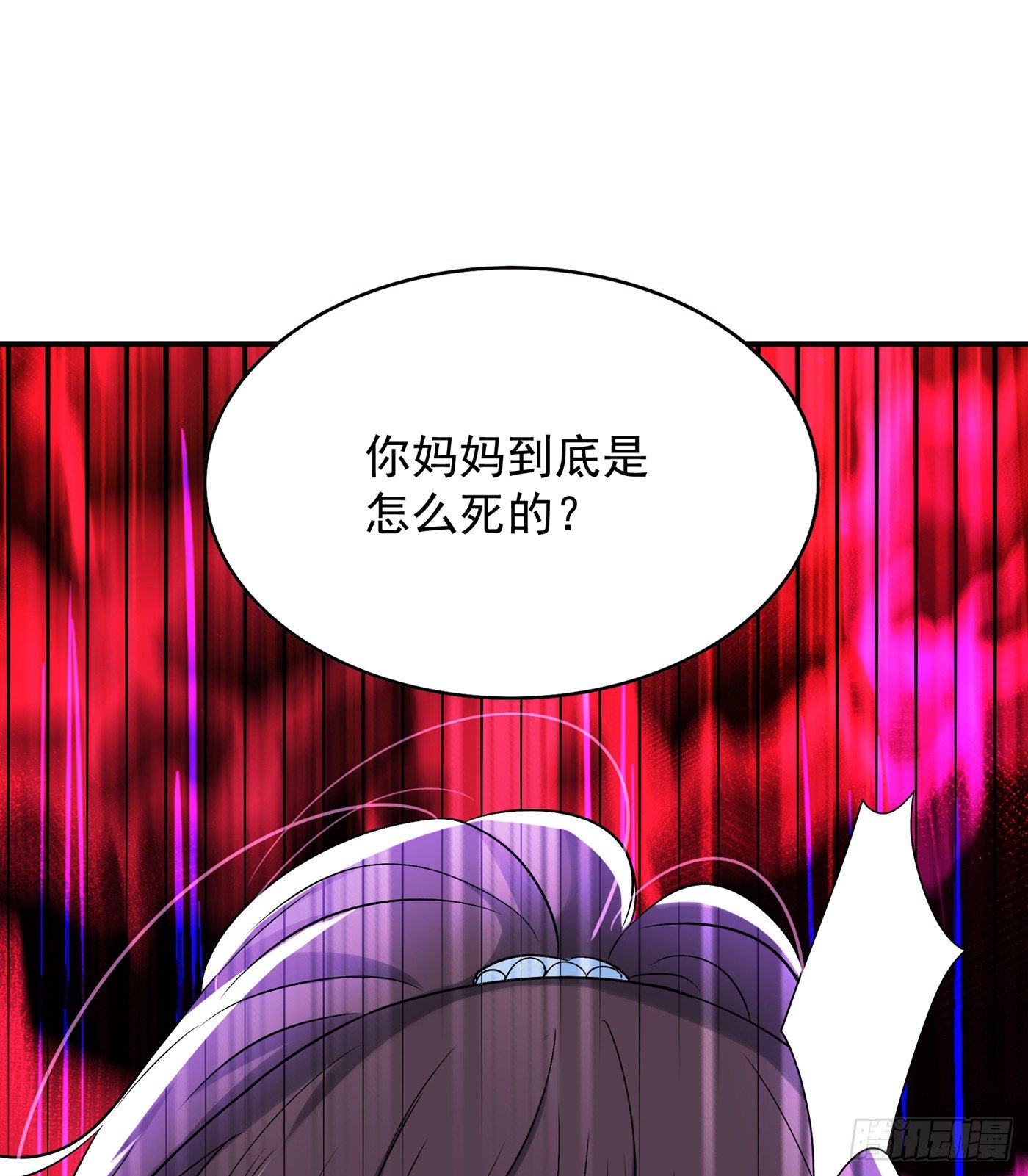 重生空间：大小姐不好惹韩漫全集-第55话 你搞什么幺蛾子！无删减无遮挡章节图片 