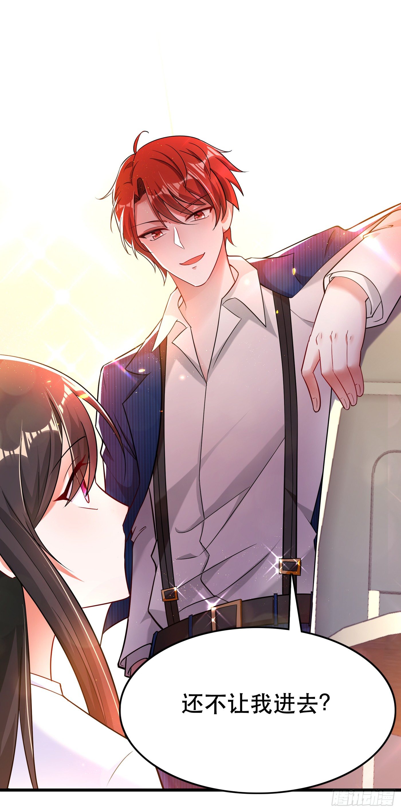 重生空间：大小姐不好惹韩漫全集-第55话 你搞什么幺蛾子！无删减无遮挡章节图片 