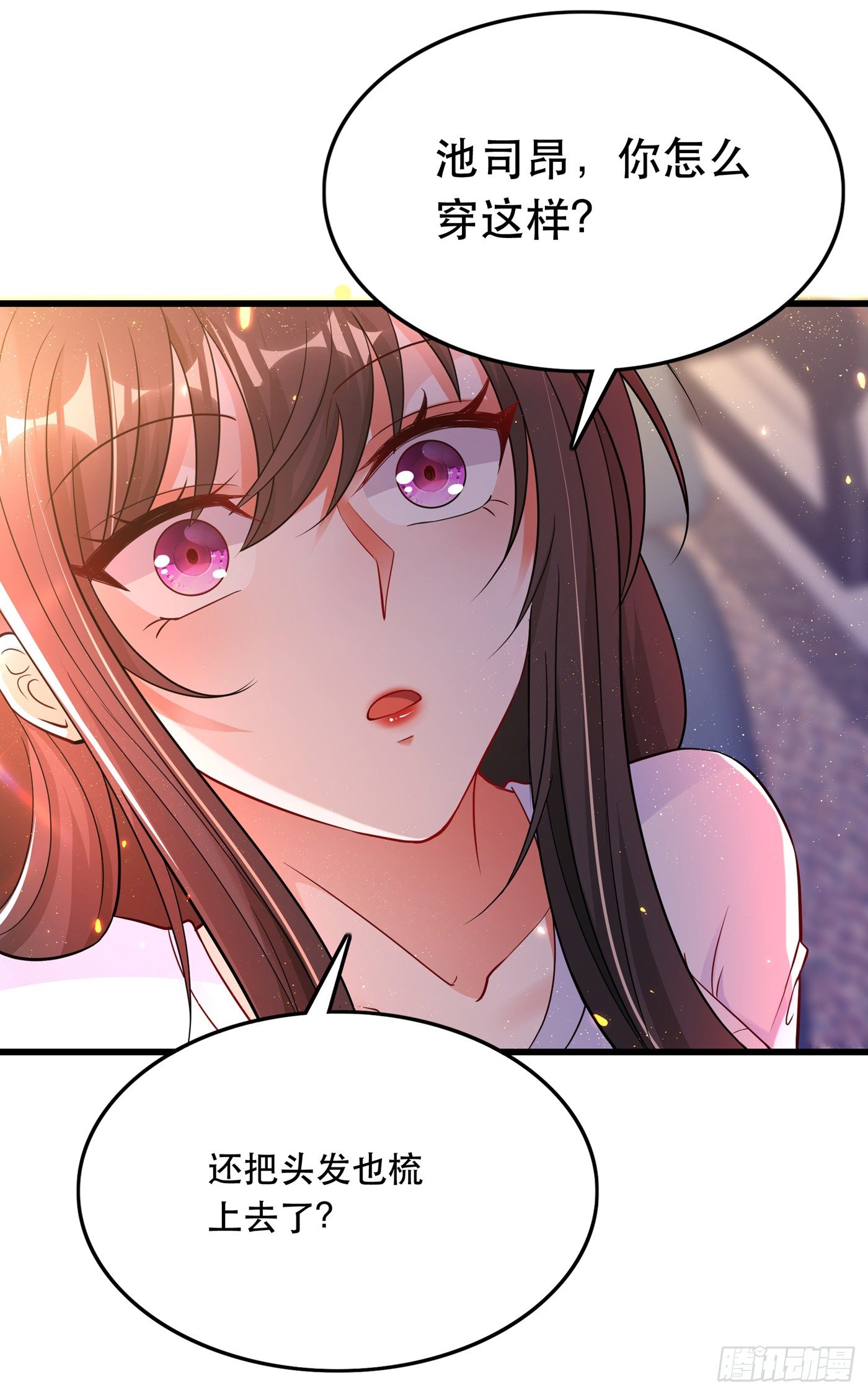 重生空间：大小姐不好惹韩漫全集-第55话 你搞什么幺蛾子！无删减无遮挡章节图片 