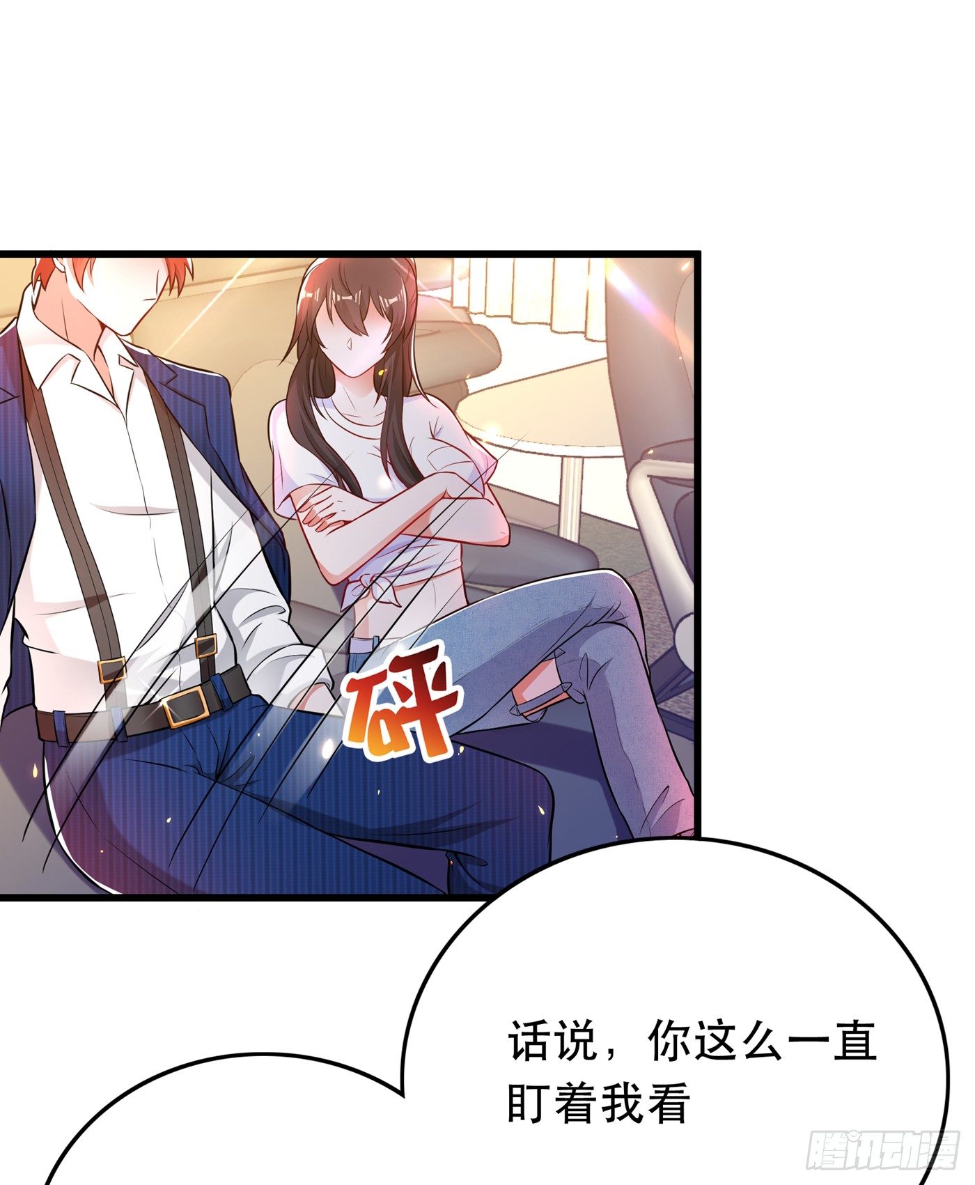 重生空间：大小姐不好惹韩漫全集-第55话 你搞什么幺蛾子！无删减无遮挡章节图片 