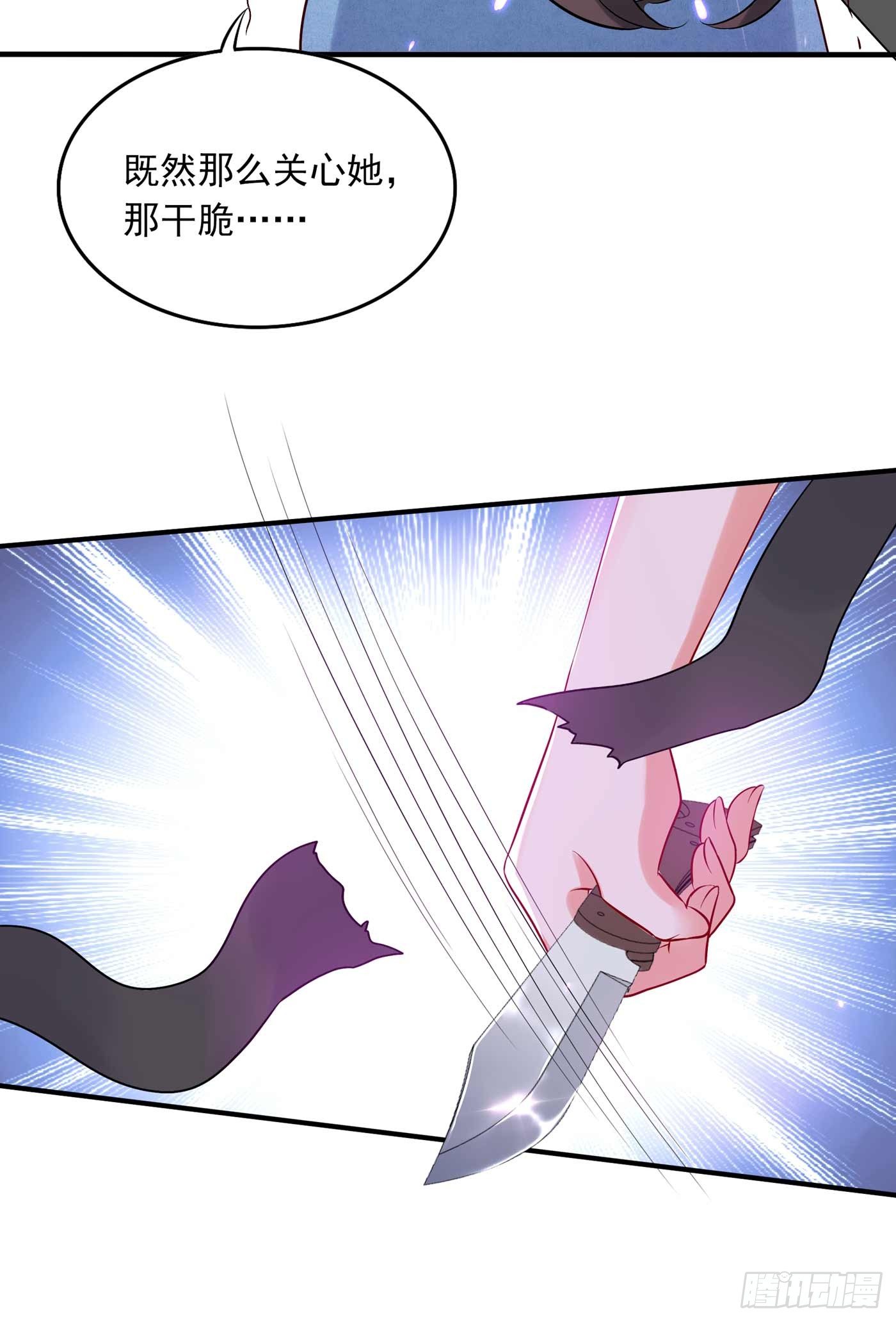 重生空间：大小姐不好惹韩漫全集-第56话 林素儿，我来了！无删减无遮挡章节图片 