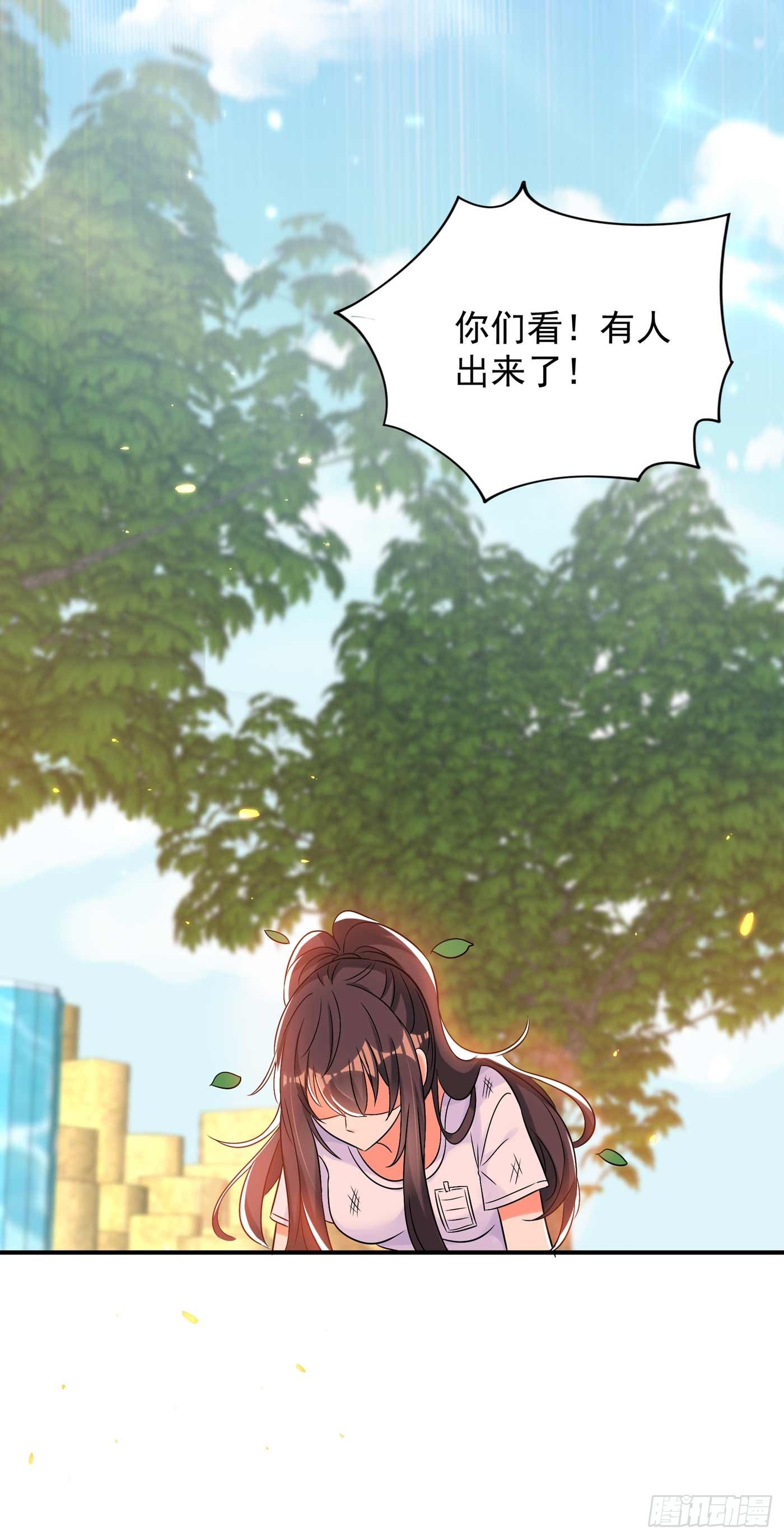 重生空间：大小姐不好惹韩漫全集-第56话 林素儿，我来了！无删减无遮挡章节图片 
