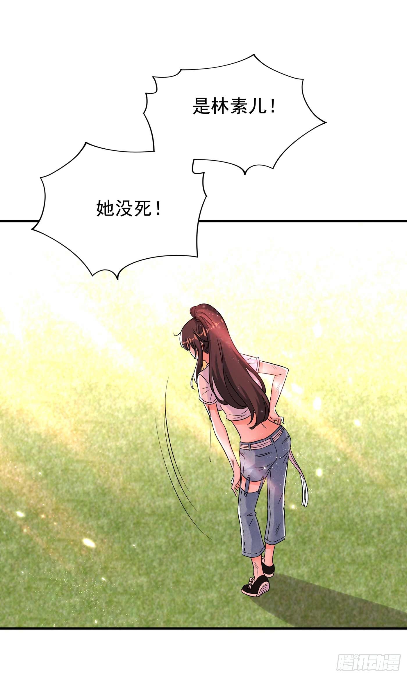 重生空间：大小姐不好惹韩漫全集-第56话 林素儿，我来了！无删减无遮挡章节图片 