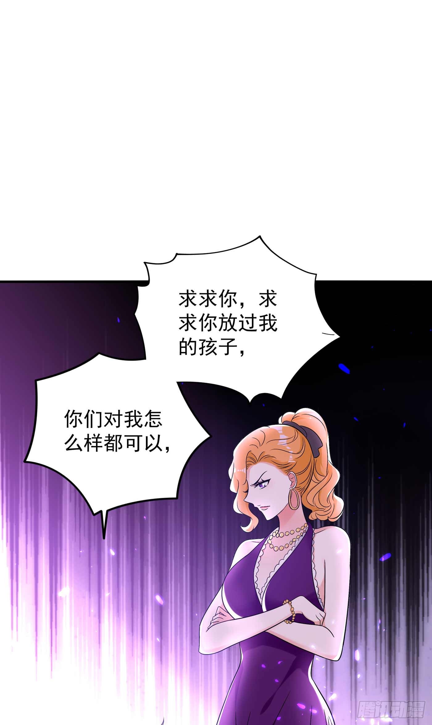 重生空间：大小姐不好惹韩漫全集-第56话 林素儿，我来了！无删减无遮挡章节图片 