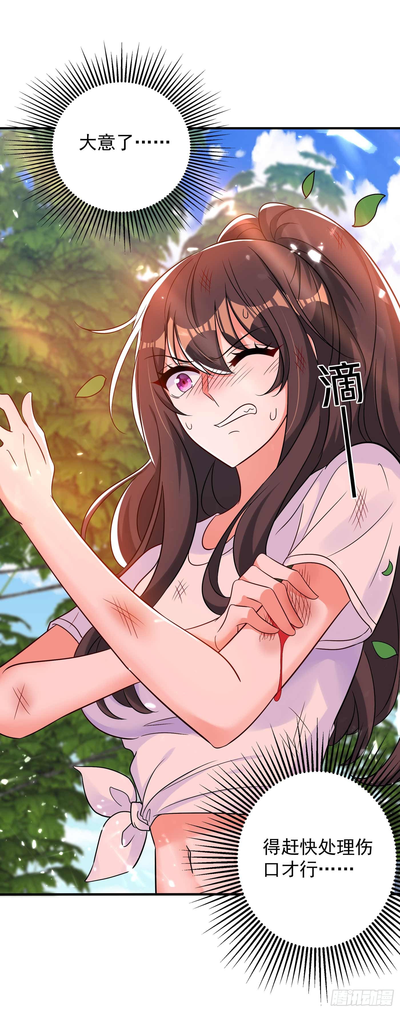 重生空间：大小姐不好惹韩漫全集-第56话 林素儿，我来了！无删减无遮挡章节图片 