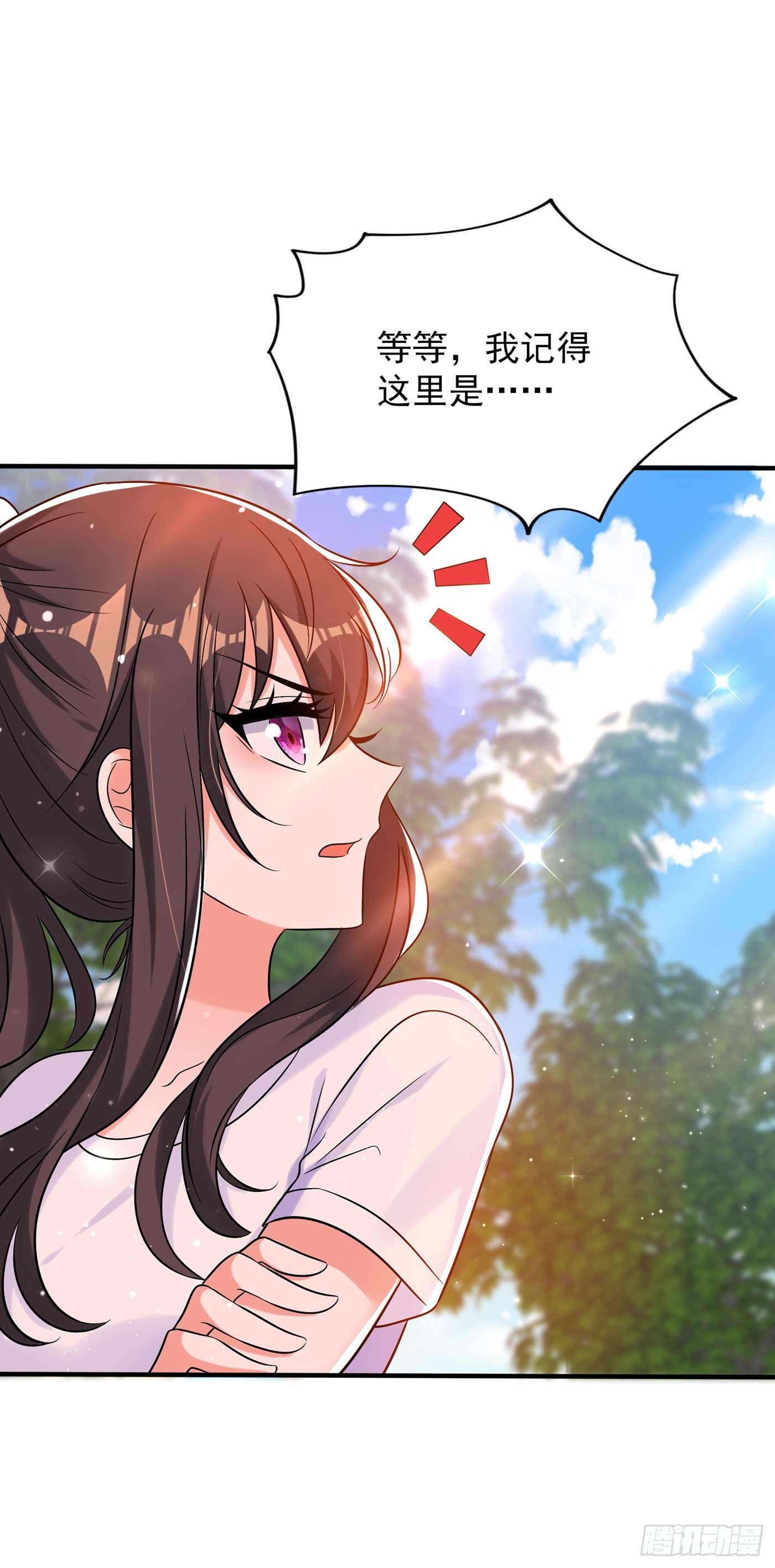 重生空间：大小姐不好惹韩漫全集-第56话 林素儿，我来了！无删减无遮挡章节图片 