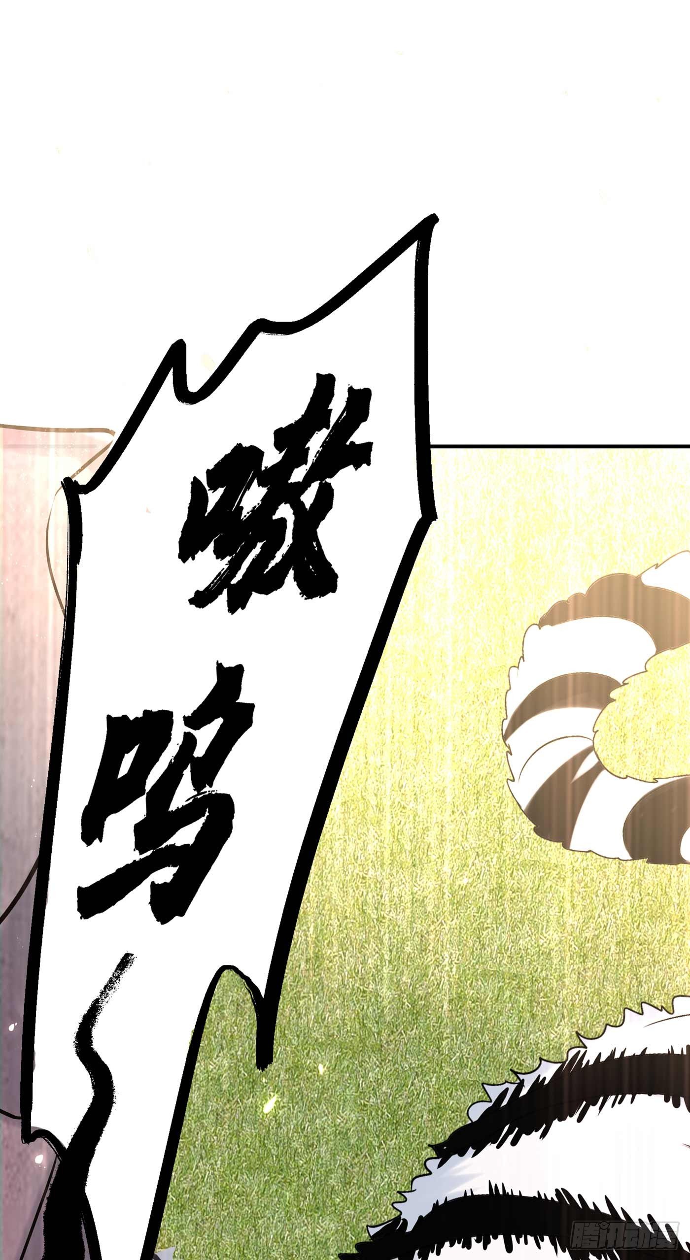 重生空间：大小姐不好惹韩漫全集-第56话 林素儿，我来了！无删减无遮挡章节图片 