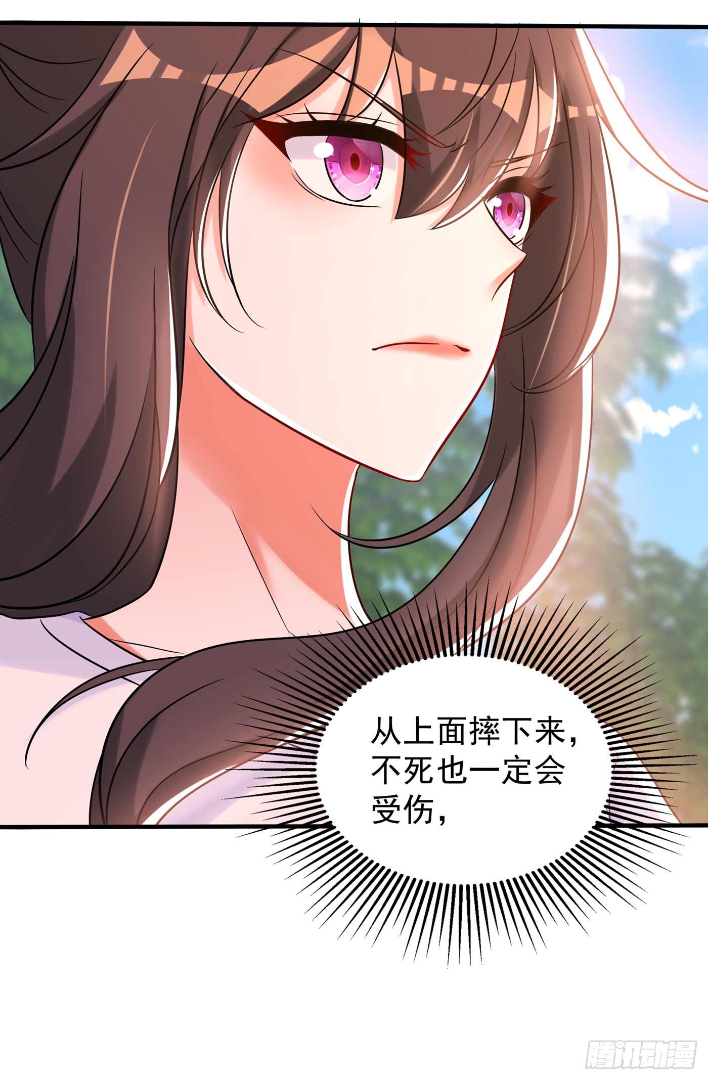 重生空间：大小姐不好惹韩漫全集-第56话 林素儿，我来了！无删减无遮挡章节图片 