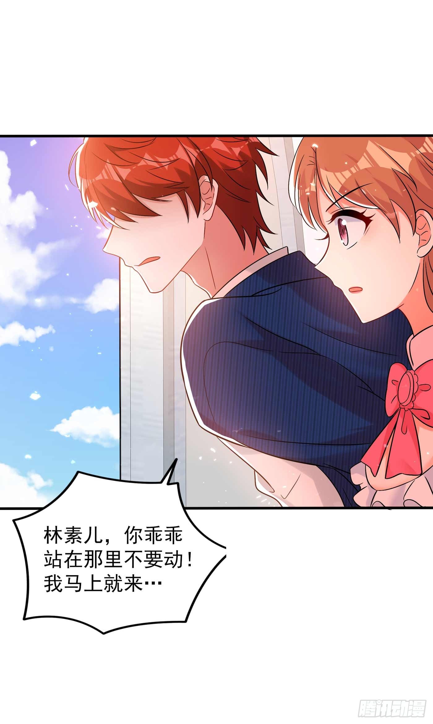 重生空间：大小姐不好惹韩漫全集-第56话 林素儿，我来了！无删减无遮挡章节图片 