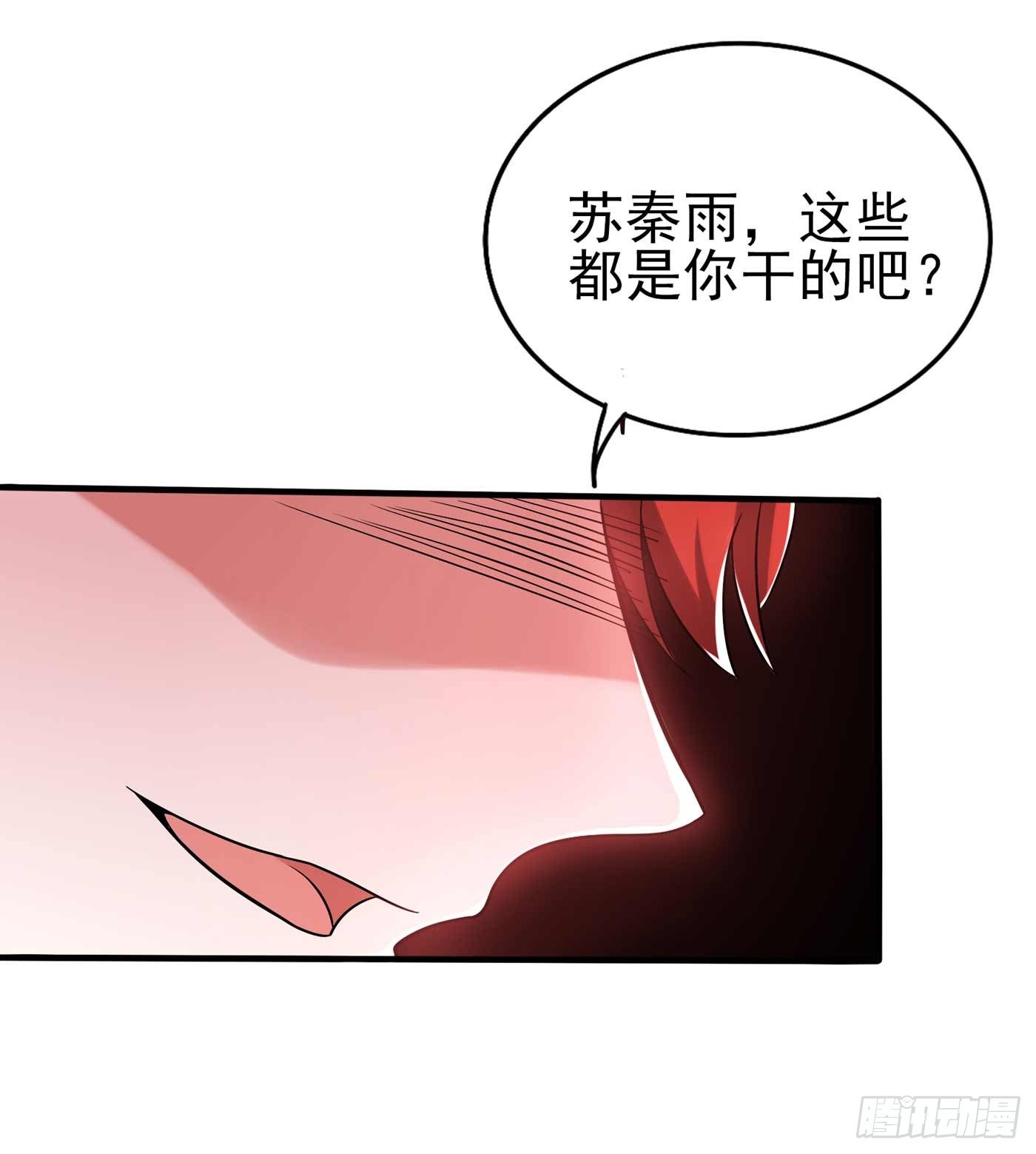 重生空间：大小姐不好惹韩漫全集-第56话 林素儿，我来了！无删减无遮挡章节图片 