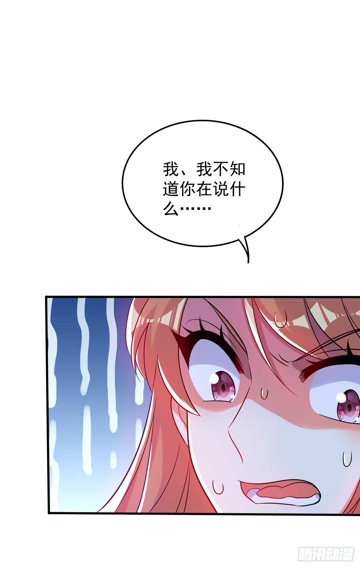 重生空间：大小姐不好惹韩漫全集-第56话 林素儿，我来了！无删减无遮挡章节图片 