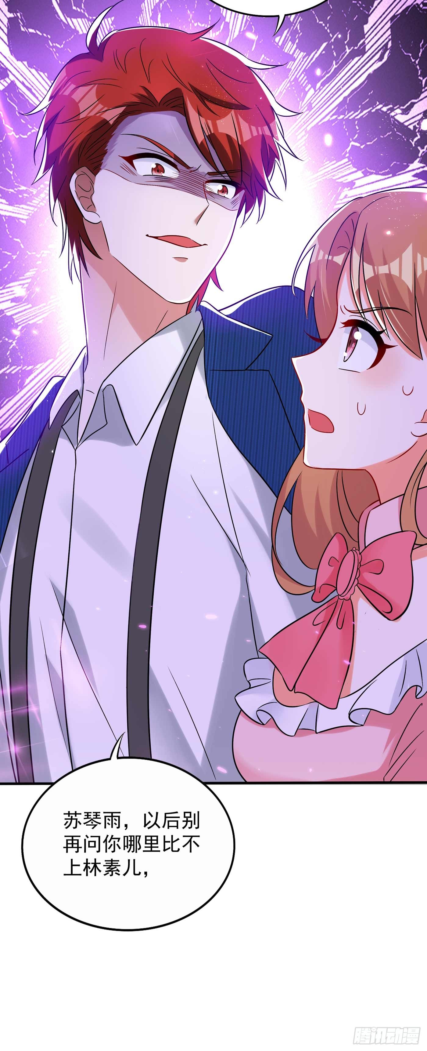 重生空间：大小姐不好惹韩漫全集-第56话 林素儿，我来了！无删减无遮挡章节图片 