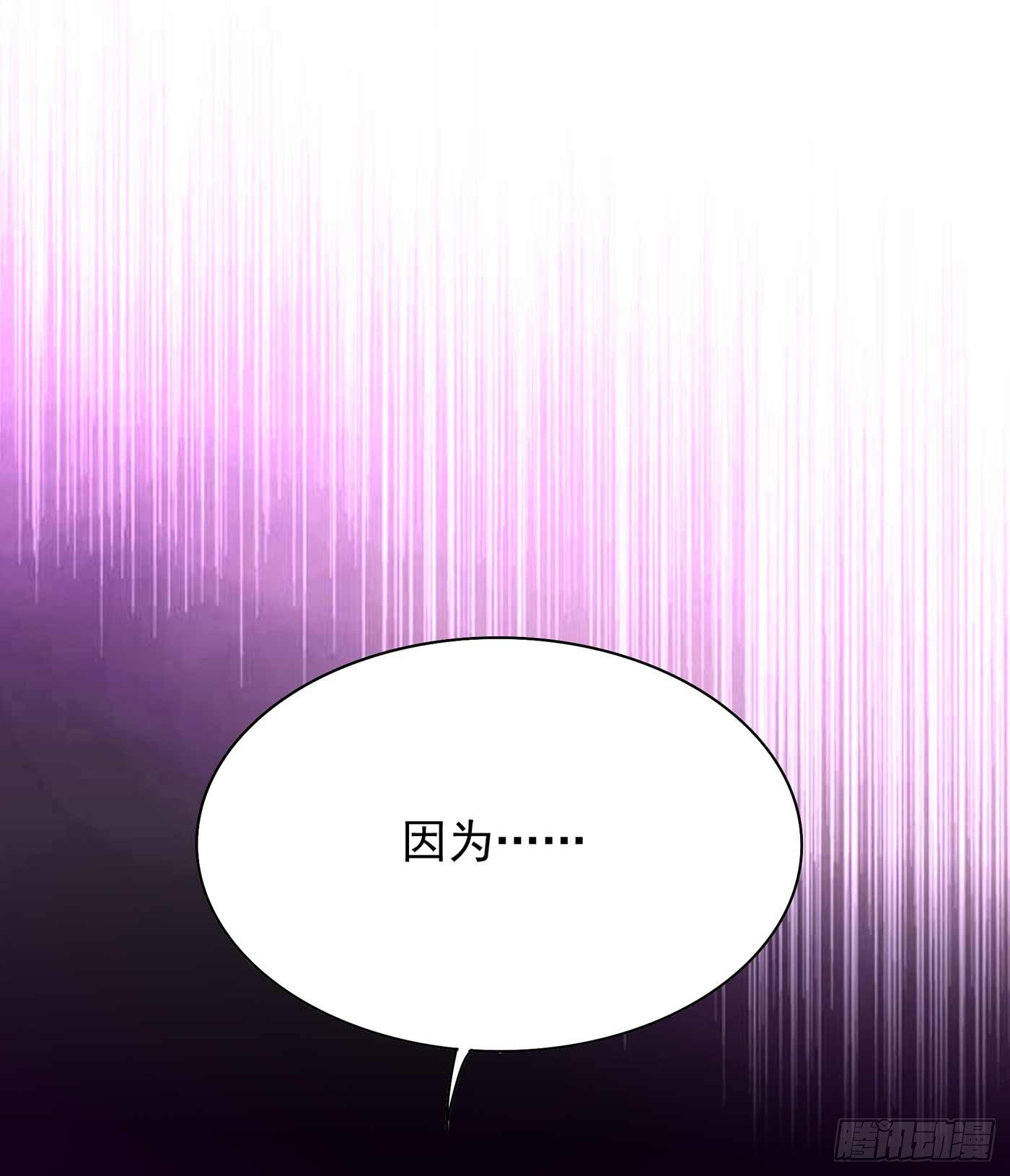 重生空间：大小姐不好惹韩漫全集-第56话 林素儿，我来了！无删减无遮挡章节图片 