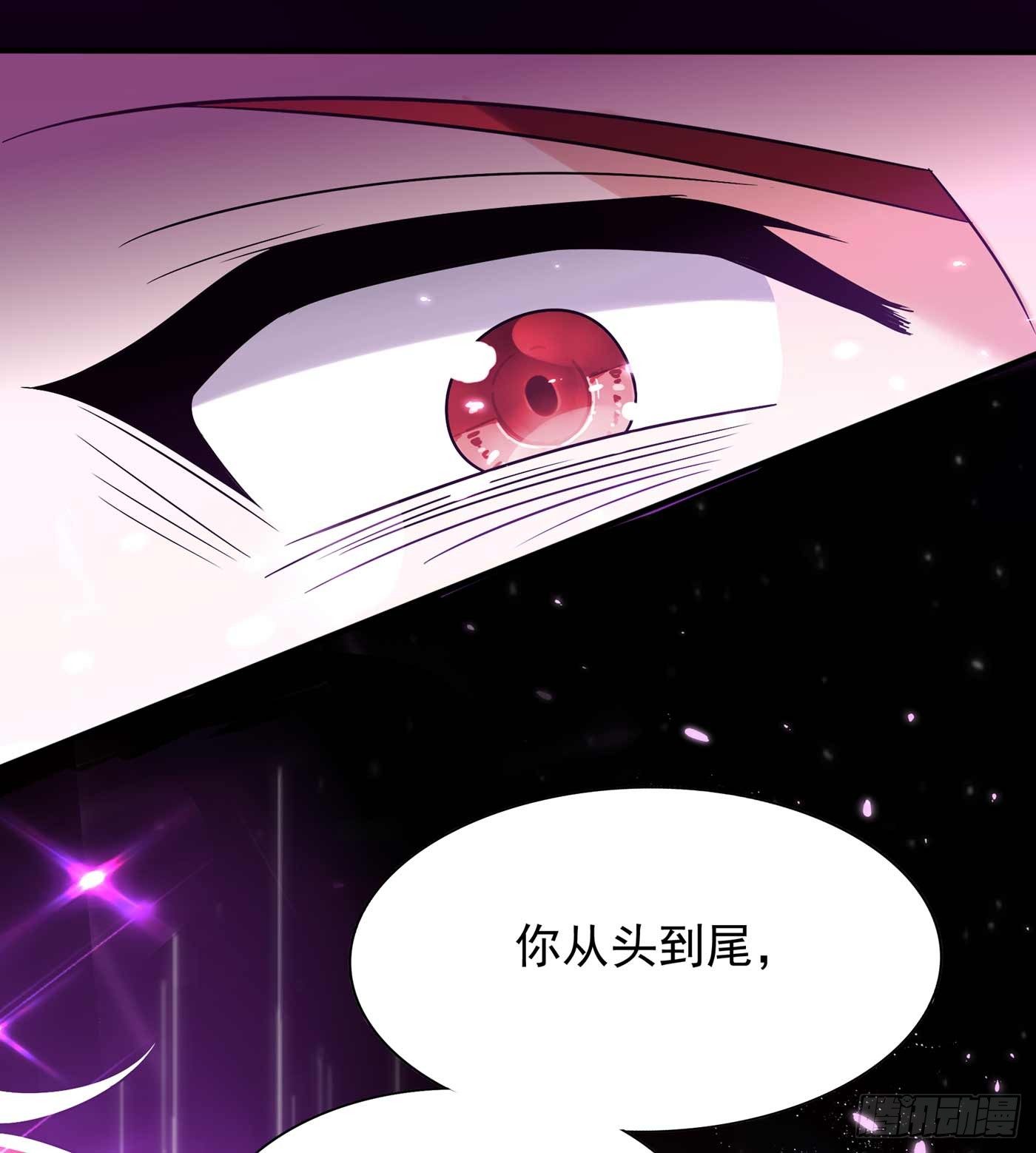 重生空间：大小姐不好惹韩漫全集-第56话 林素儿，我来了！无删减无遮挡章节图片 