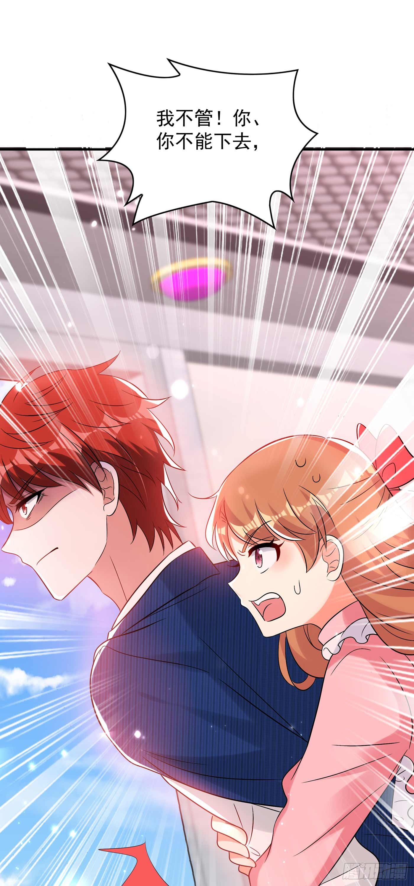 重生空间：大小姐不好惹韩漫全集-第56话 林素儿，我来了！无删减无遮挡章节图片 
