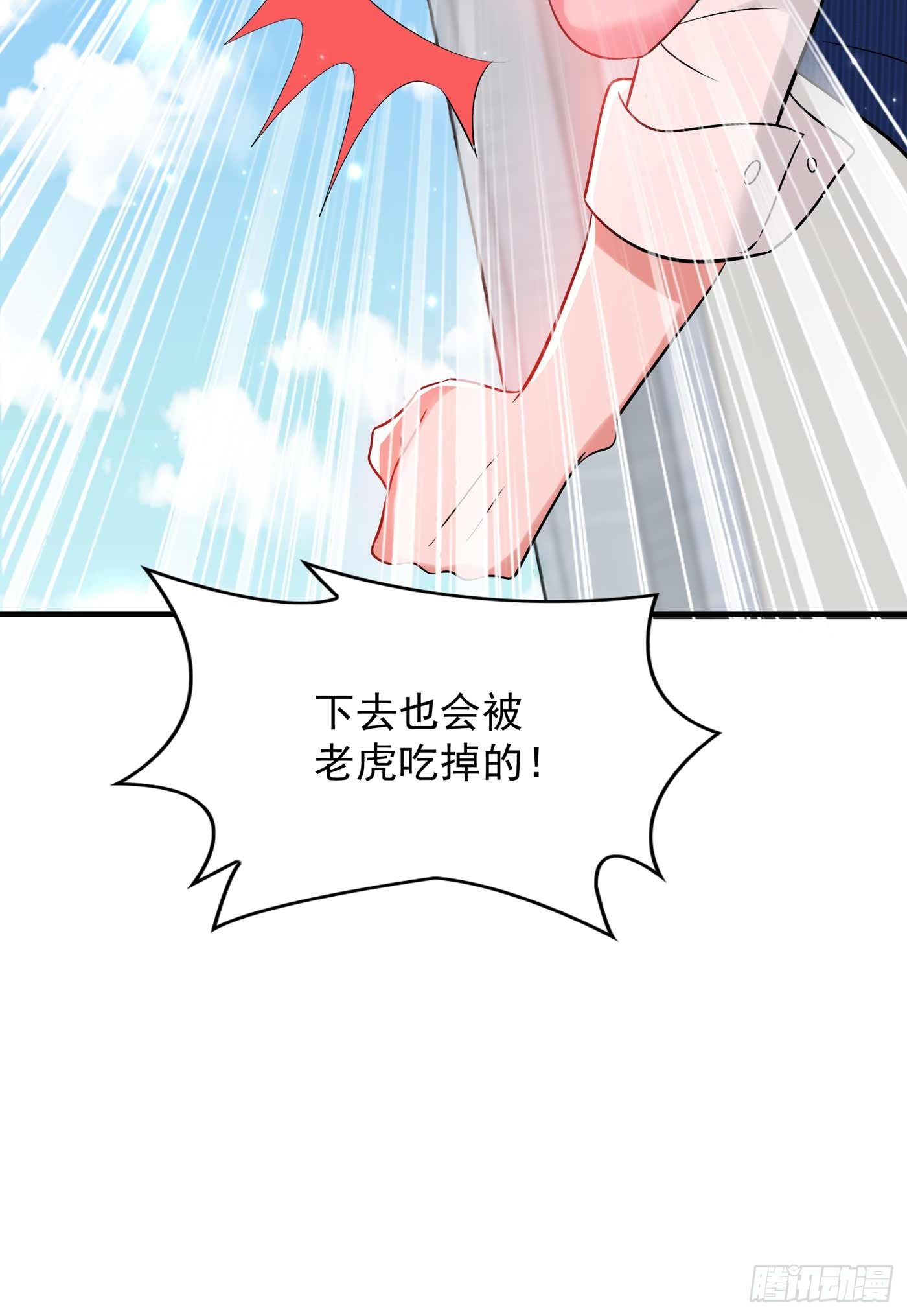 重生空间：大小姐不好惹韩漫全集-第56话 林素儿，我来了！无删减无遮挡章节图片 