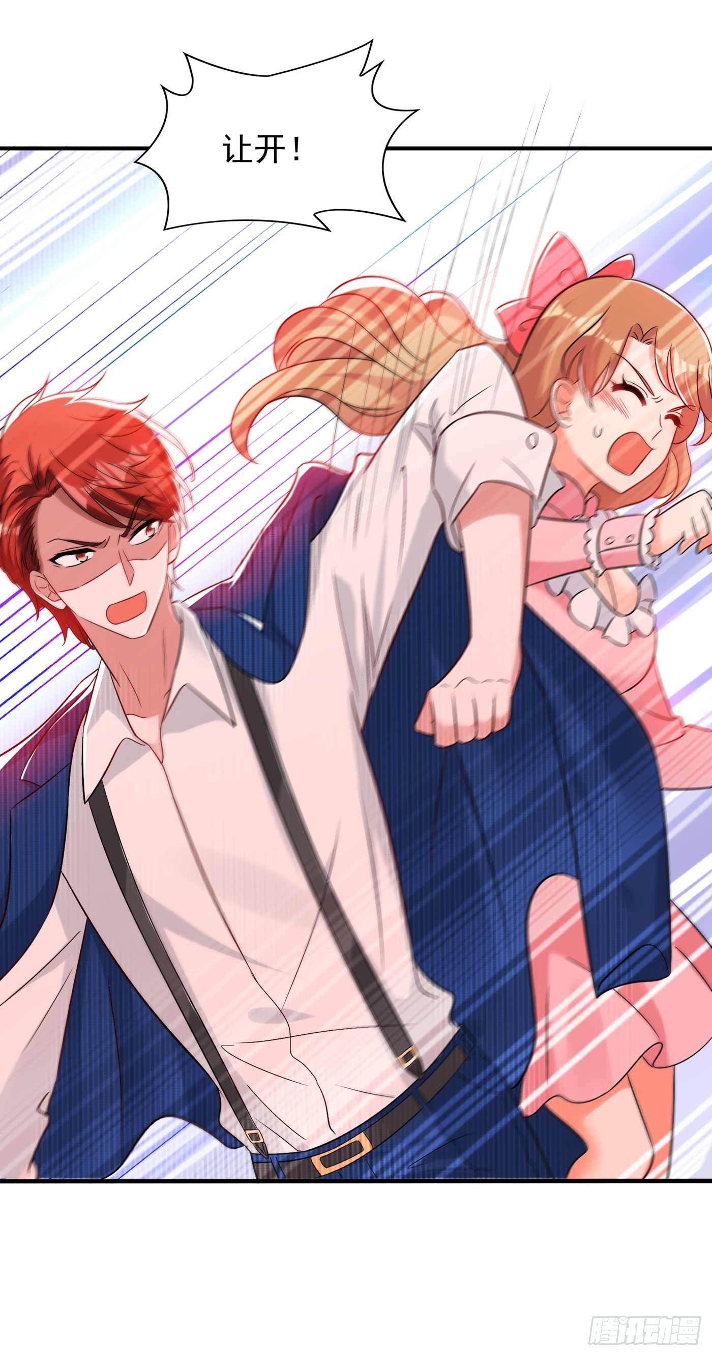 重生空间：大小姐不好惹韩漫全集-第56话 林素儿，我来了！无删减无遮挡章节图片 