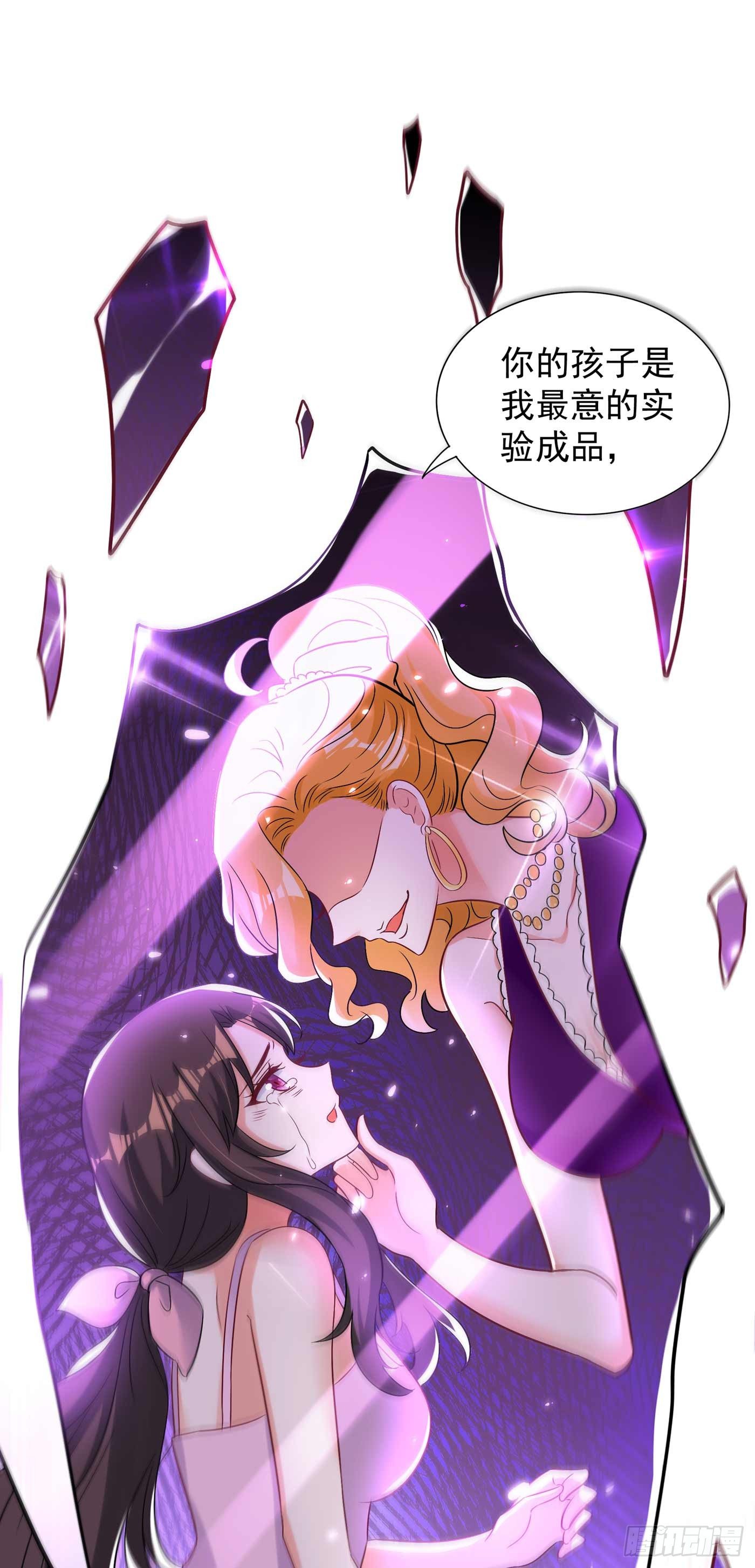 重生空间：大小姐不好惹韩漫全集-第56话 林素儿，我来了！无删减无遮挡章节图片 