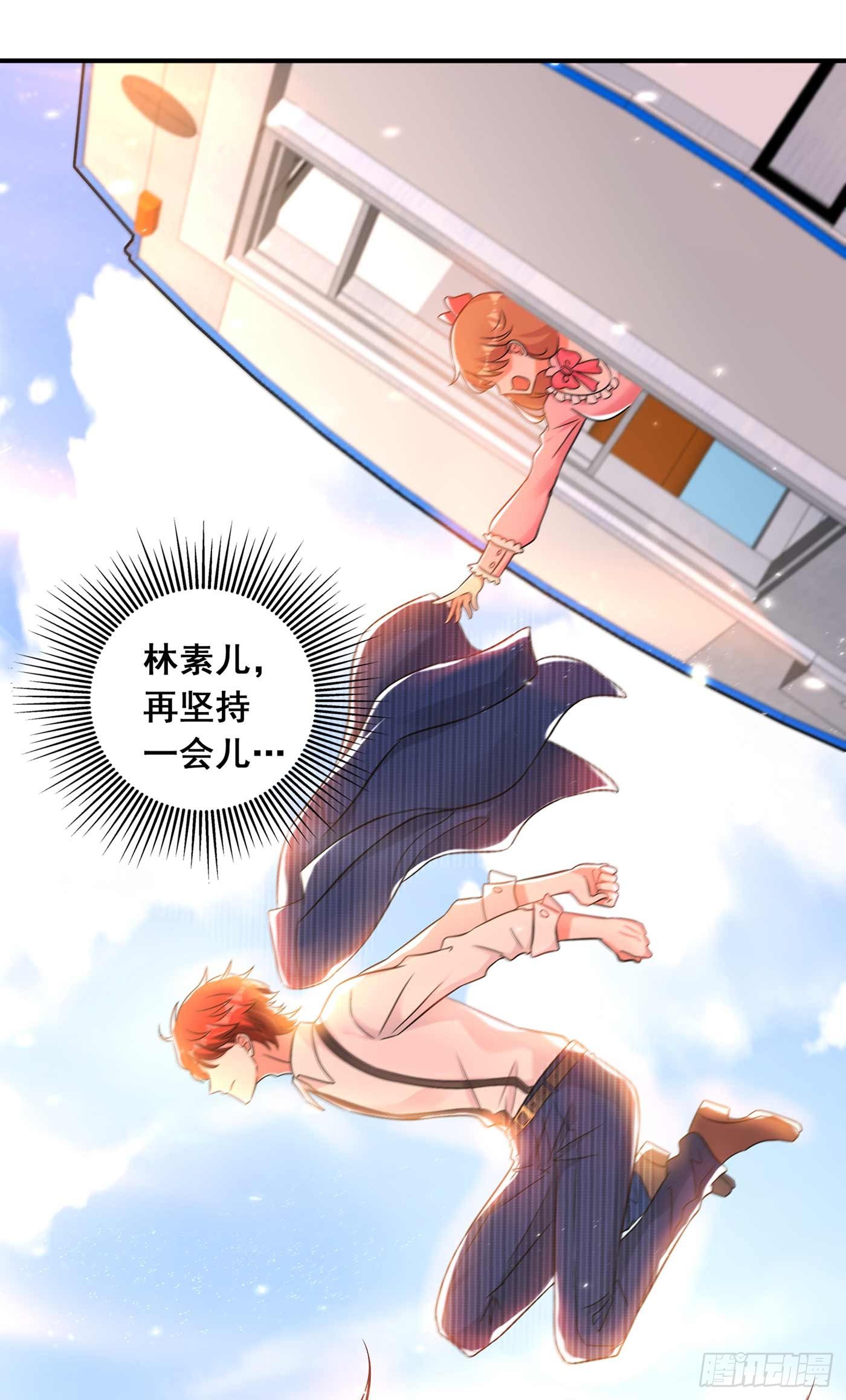 重生空间：大小姐不好惹韩漫全集-第56话 林素儿，我来了！无删减无遮挡章节图片 