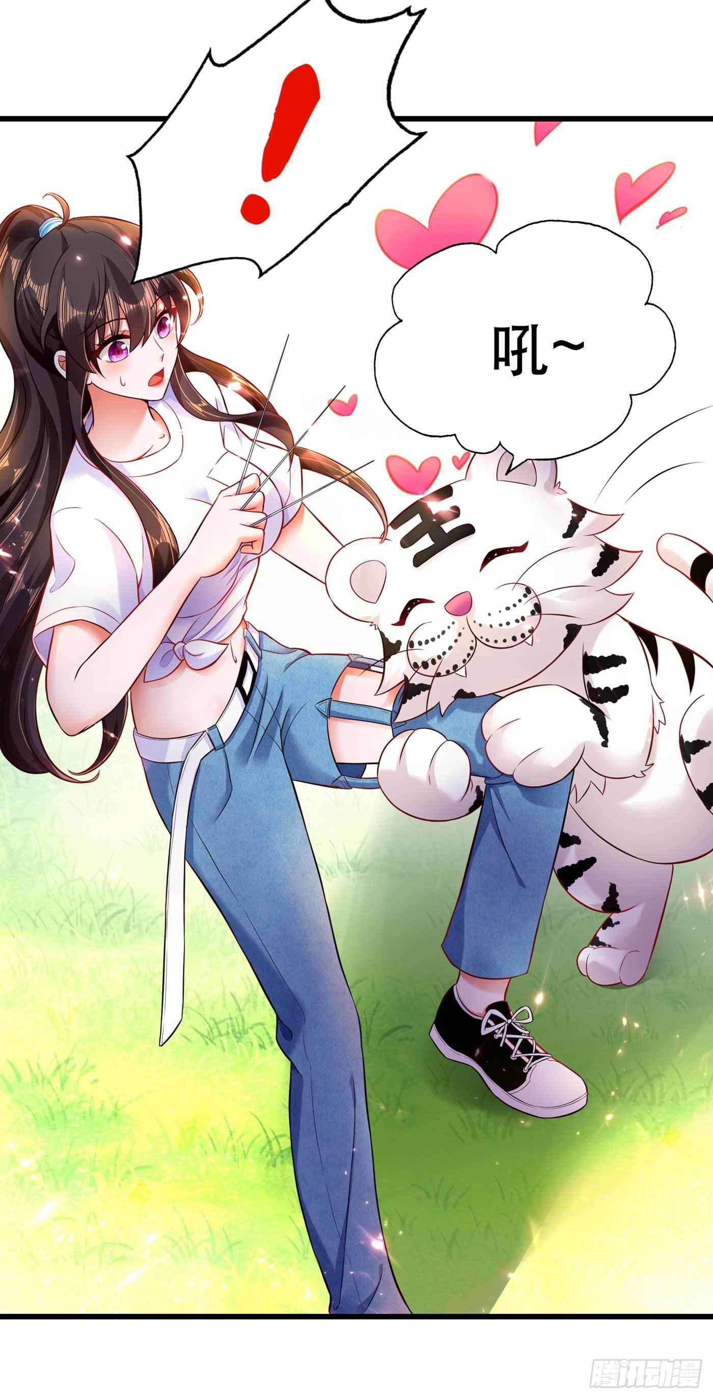 重生空间：大小姐不好惹韩漫全集-第57话 小黑，帮我个忙！无删减无遮挡章节图片 