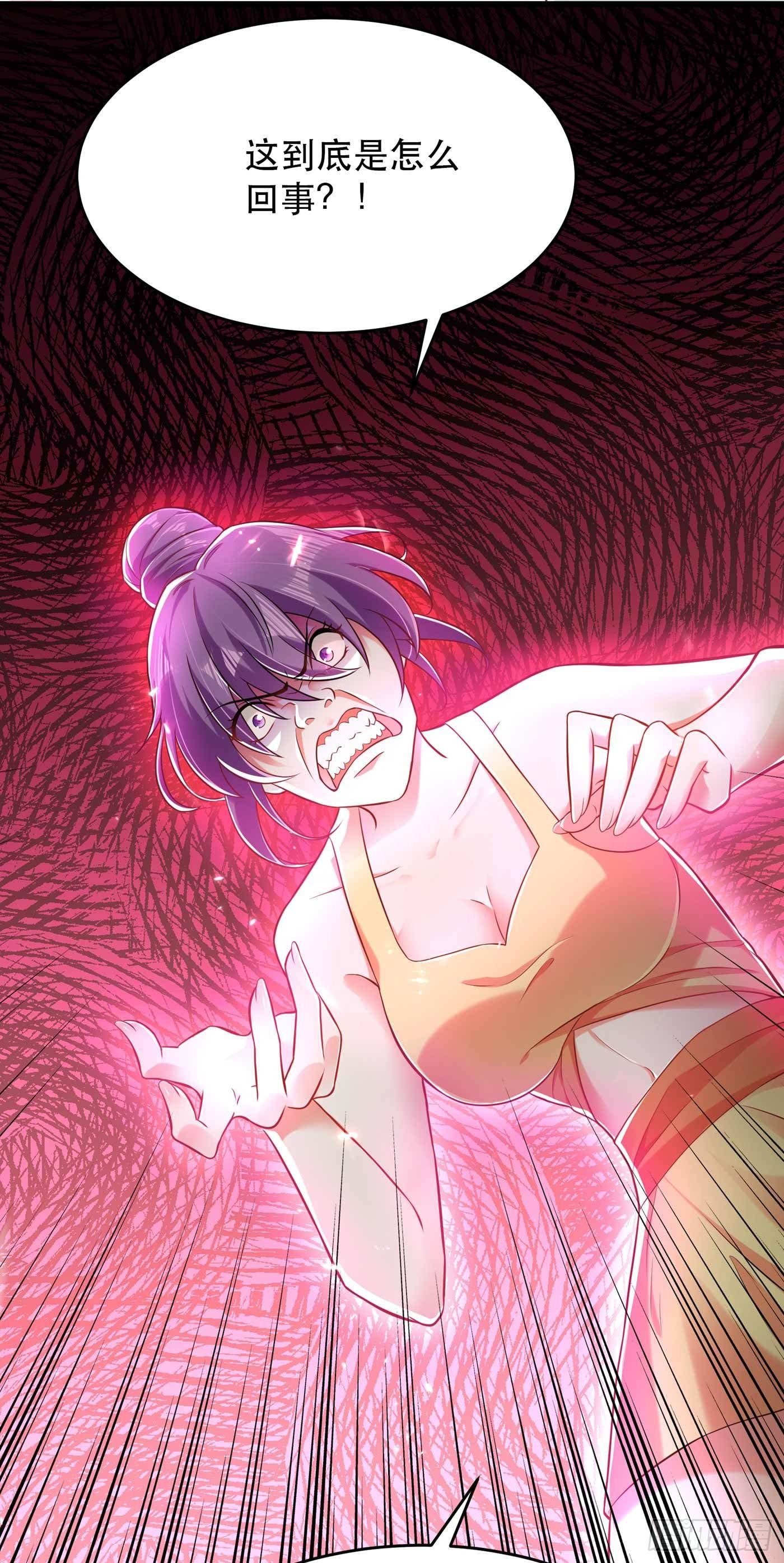 重生空间：大小姐不好惹韩漫全集-第57话 小黑，帮我个忙！无删减无遮挡章节图片 