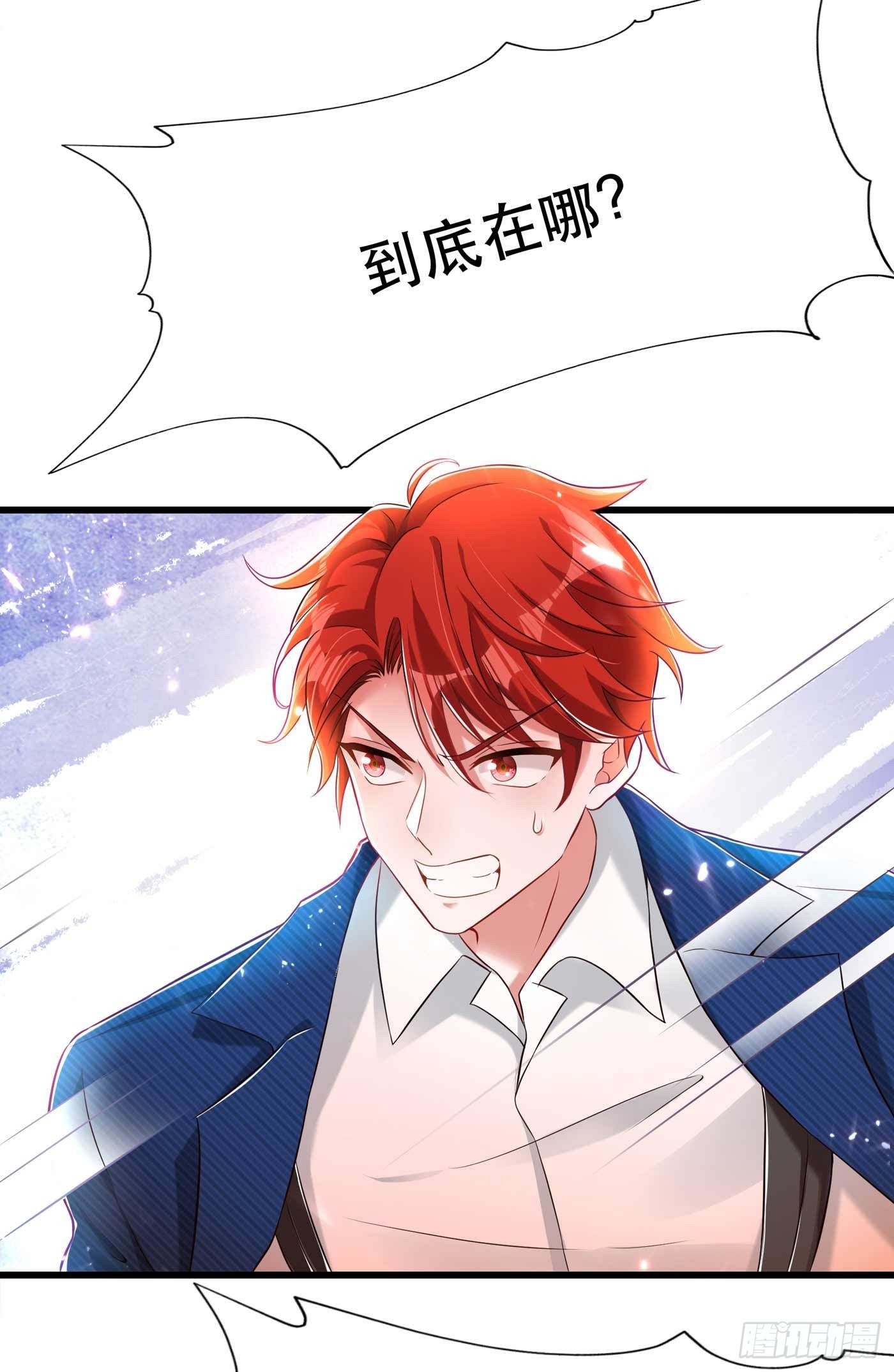 重生空间：大小姐不好惹韩漫全集-第57话 小黑，帮我个忙！无删减无遮挡章节图片 