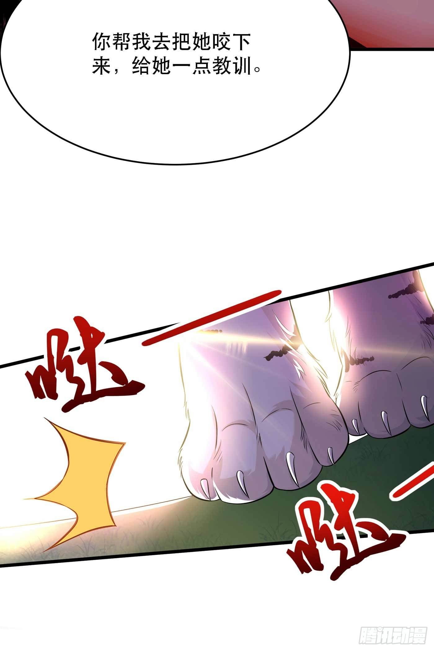 重生空间：大小姐不好惹韩漫全集-第57话 小黑，帮我个忙！无删减无遮挡章节图片 