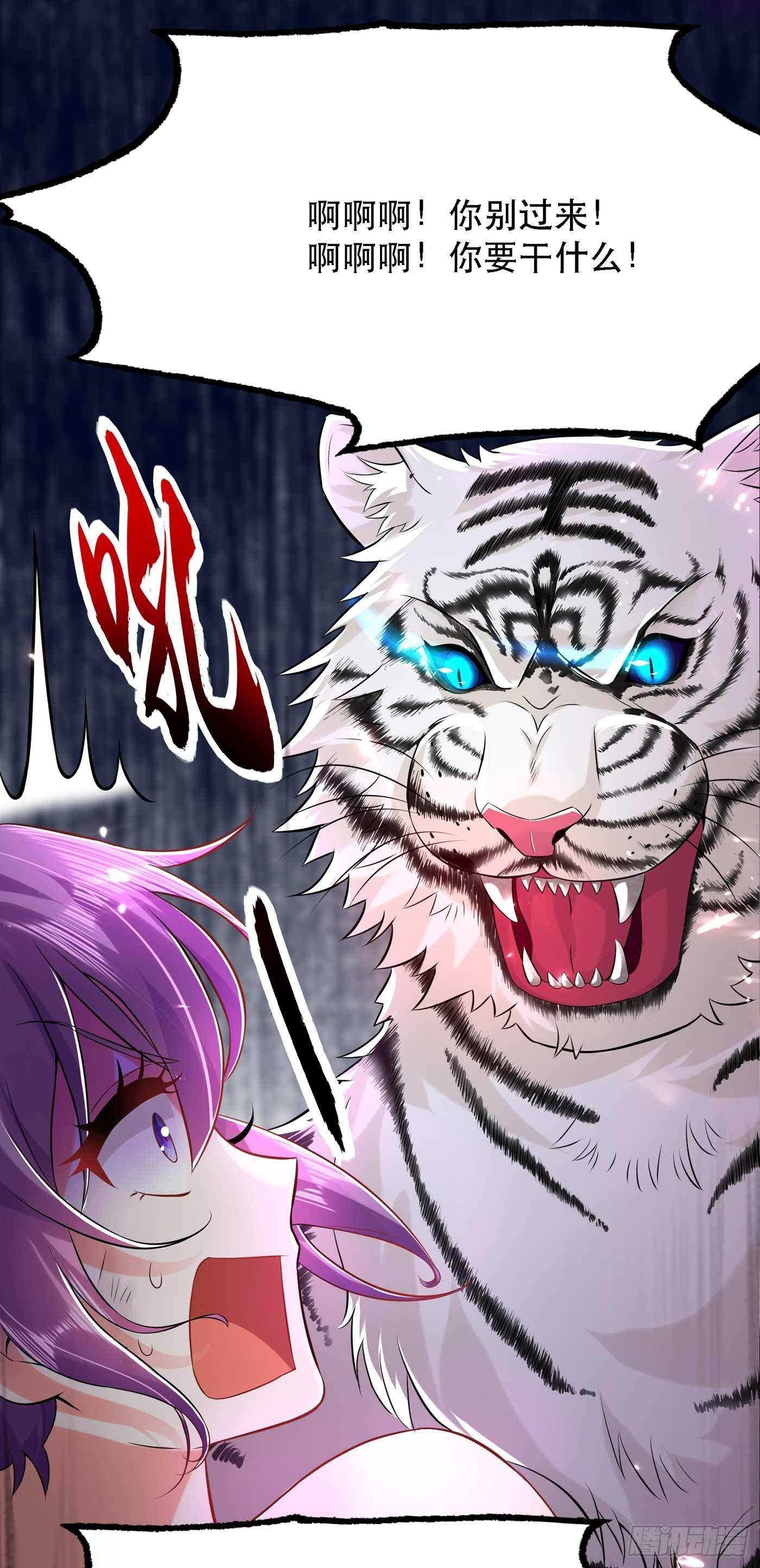 重生空间：大小姐不好惹韩漫全集-第57话 小黑，帮我个忙！无删减无遮挡章节图片 