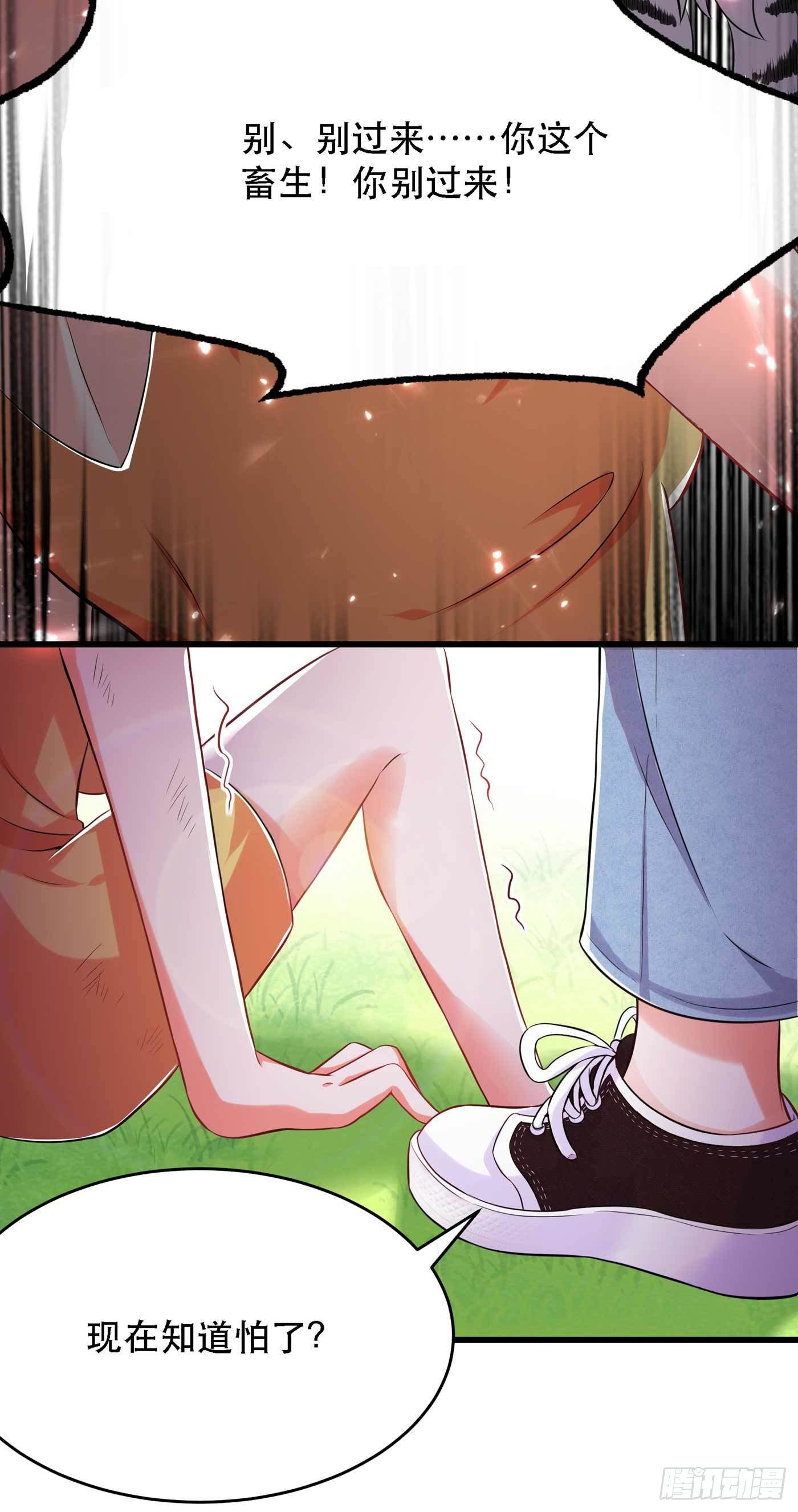 重生空间：大小姐不好惹韩漫全集-第57话 小黑，帮我个忙！无删减无遮挡章节图片 