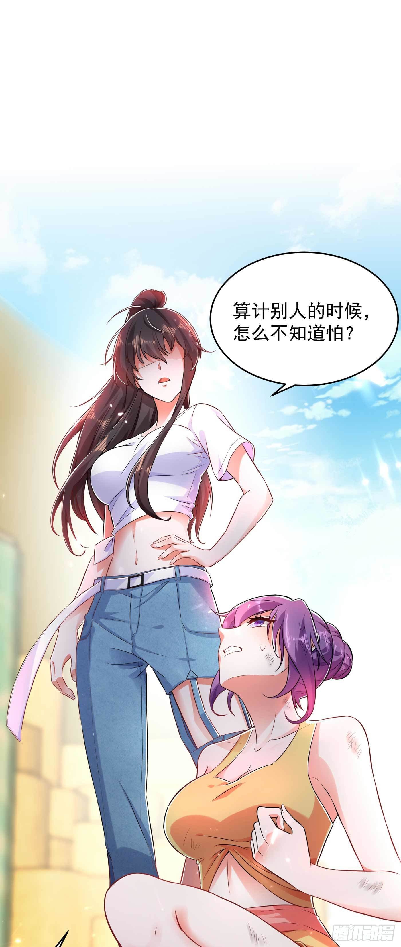 重生空间：大小姐不好惹韩漫全集-第57话 小黑，帮我个忙！无删减无遮挡章节图片 