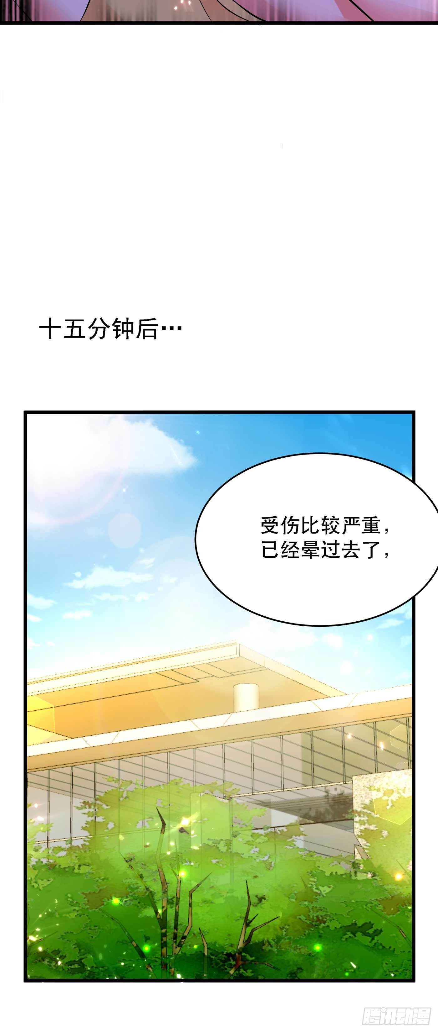 重生空间：大小姐不好惹韩漫全集-第57话 小黑，帮我个忙！无删减无遮挡章节图片 