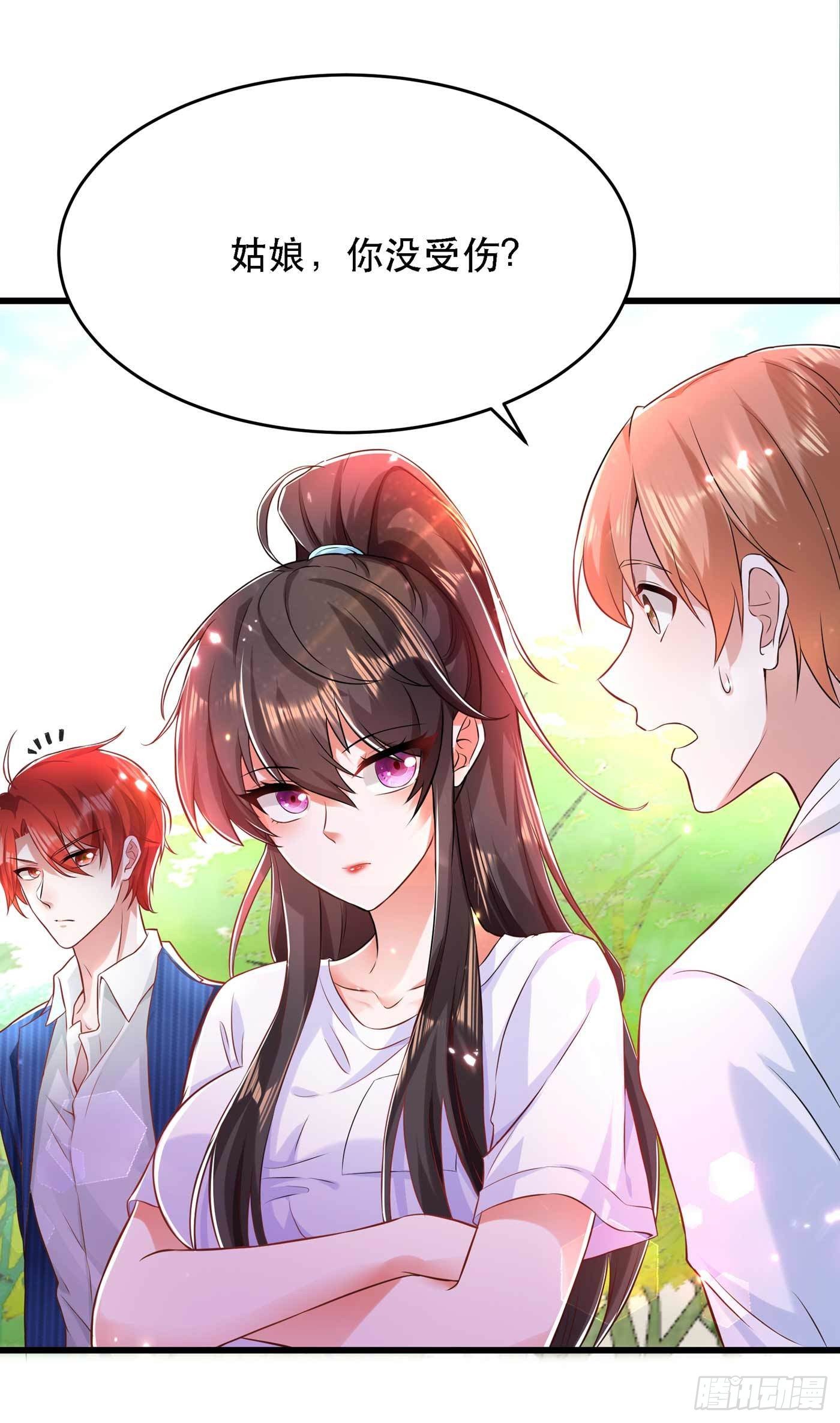重生空间：大小姐不好惹韩漫全集-第57话 小黑，帮我个忙！无删减无遮挡章节图片 