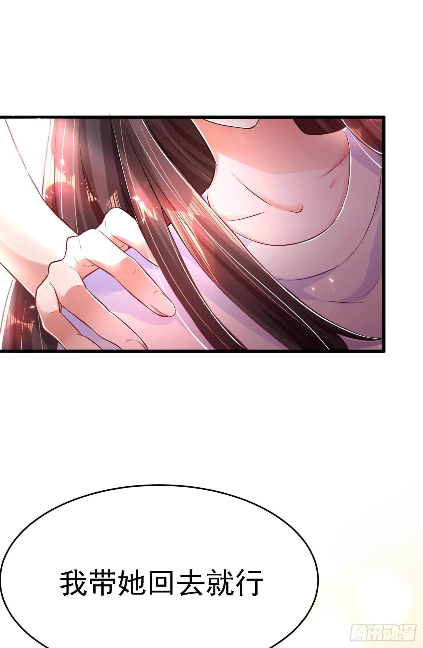 重生空间：大小姐不好惹韩漫全集-第57话 小黑，帮我个忙！无删减无遮挡章节图片 