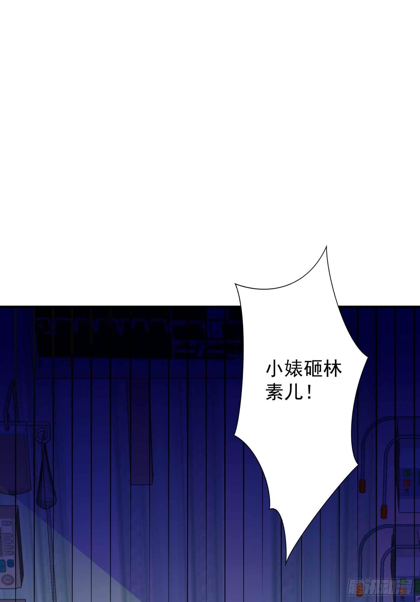 重生空间：大小姐不好惹韩漫全集-第58话 我妈妈到底怎么死的？无删减无遮挡章节图片 