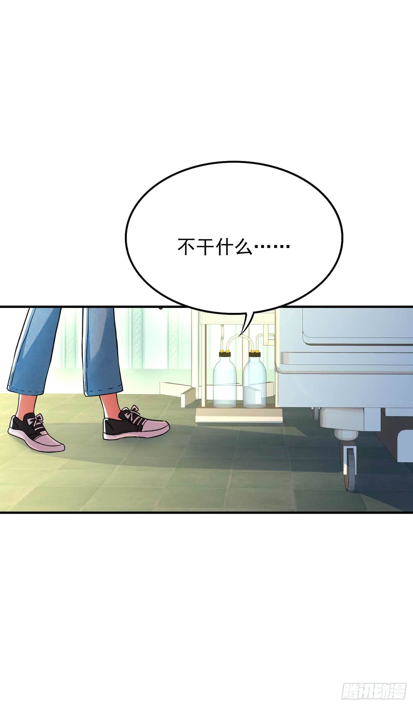 重生空间：大小姐不好惹韩漫全集-第58话 我妈妈到底怎么死的？无删减无遮挡章节图片 