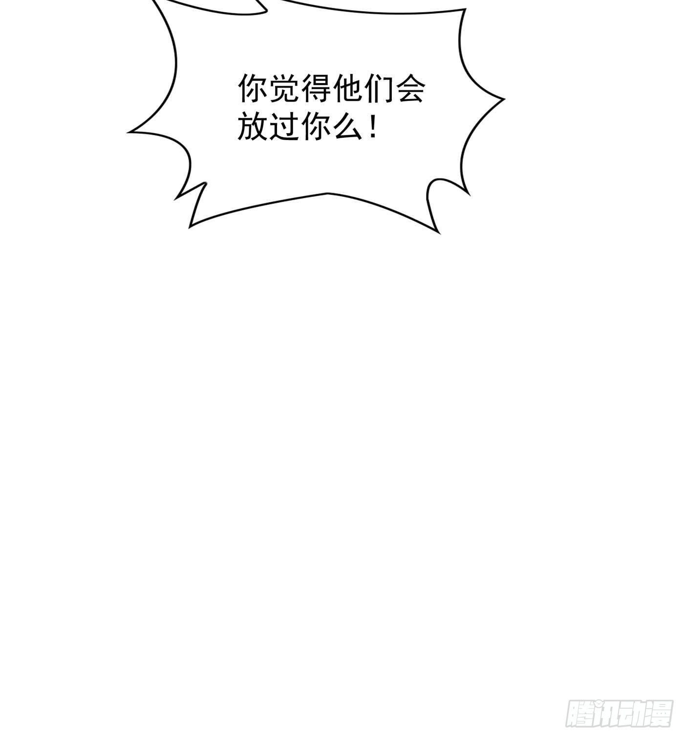 重生空间：大小姐不好惹韩漫全集-第58话 我妈妈到底怎么死的？无删减无遮挡章节图片 