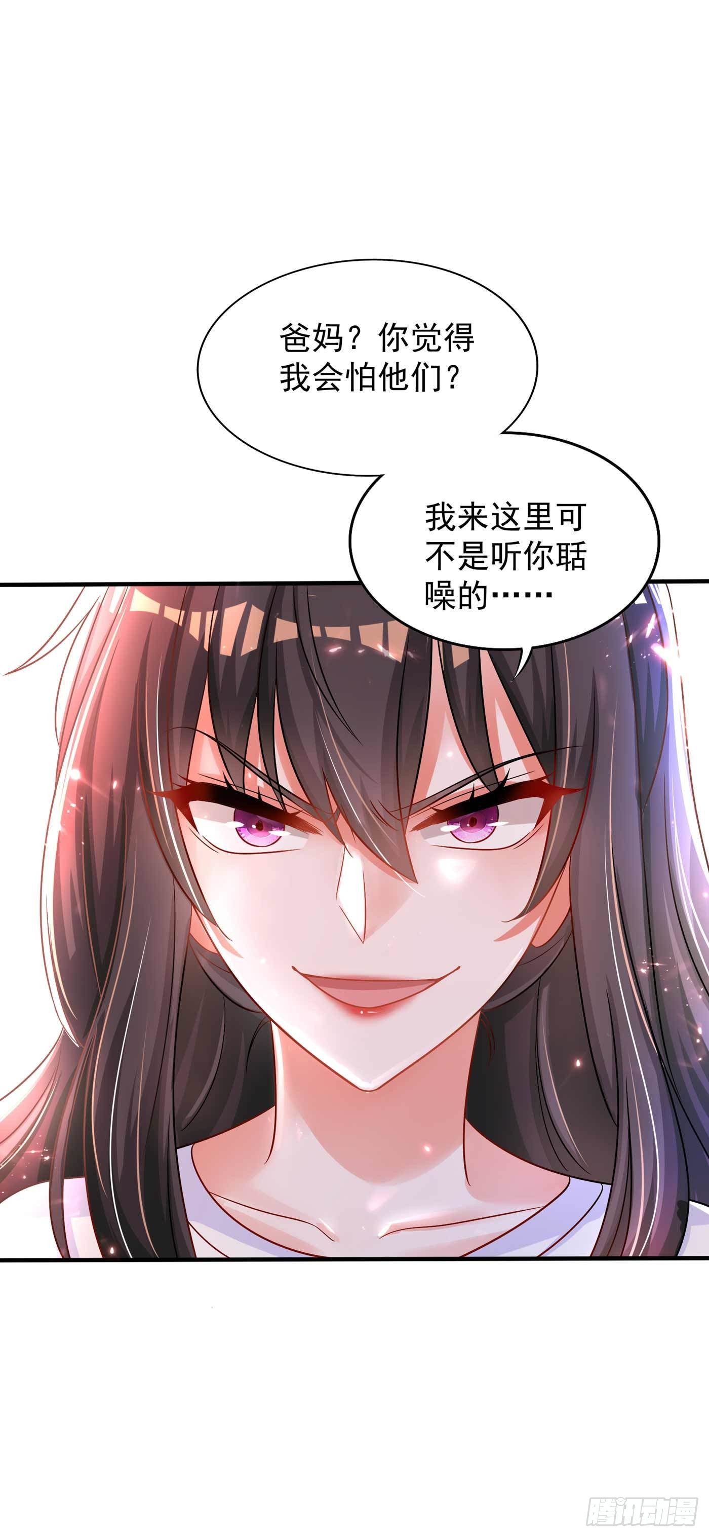 重生空间：大小姐不好惹韩漫全集-第58话 我妈妈到底怎么死的？无删减无遮挡章节图片 