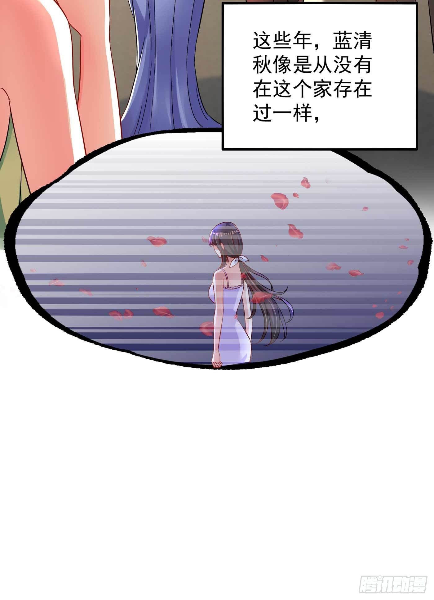 重生空间：大小姐不好惹韩漫全集-第58话 我妈妈到底怎么死的？无删减无遮挡章节图片 