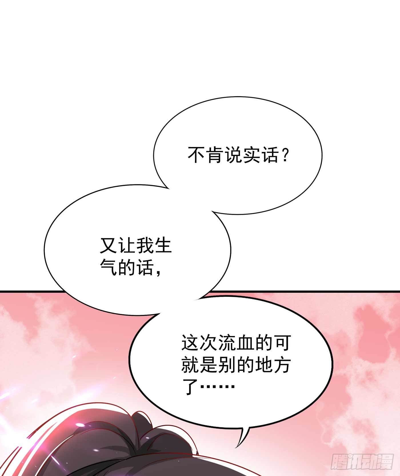 重生空间：大小姐不好惹韩漫全集-第58话 我妈妈到底怎么死的？无删减无遮挡章节图片 