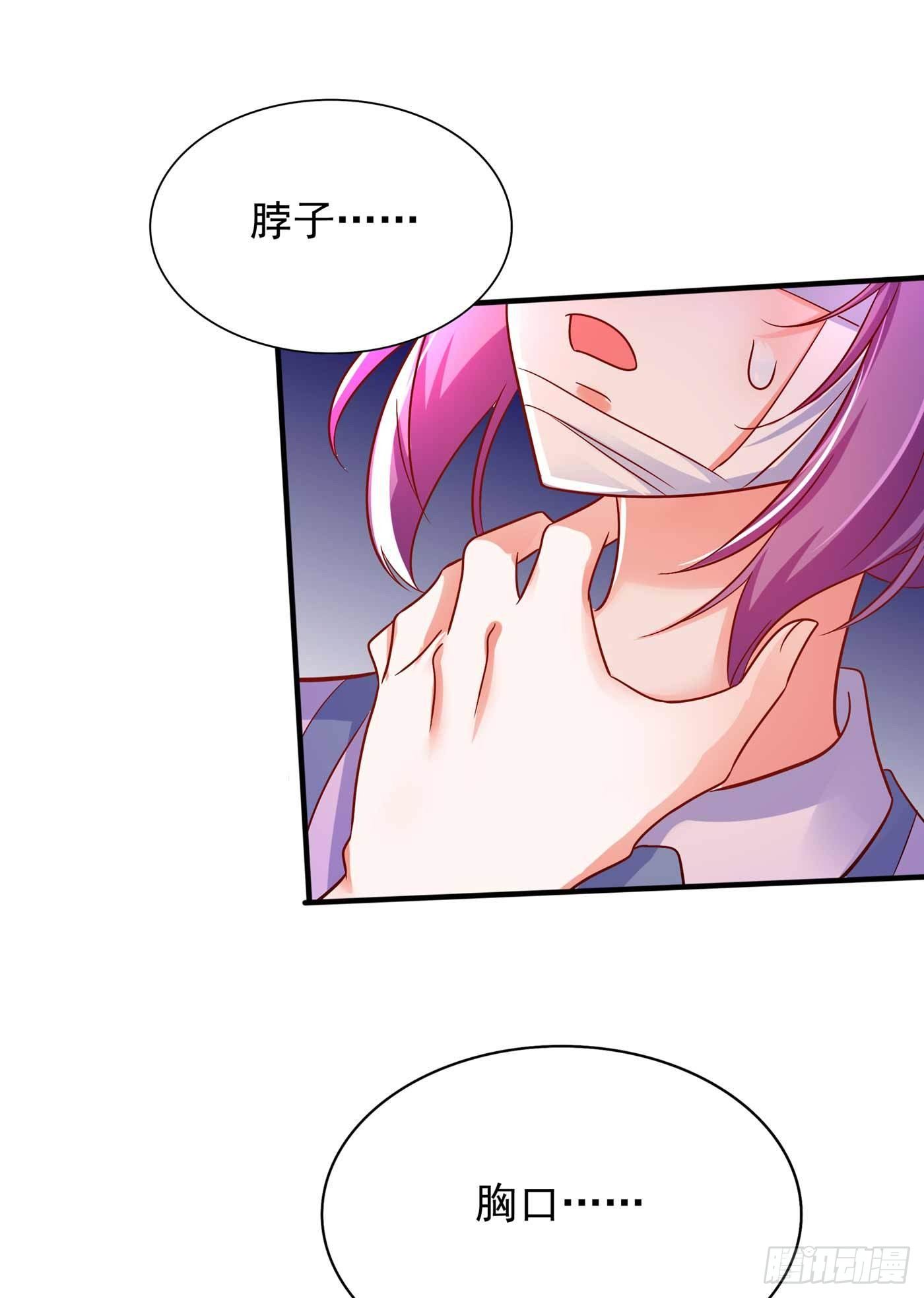重生空间：大小姐不好惹韩漫全集-第58话 我妈妈到底怎么死的？无删减无遮挡章节图片 
