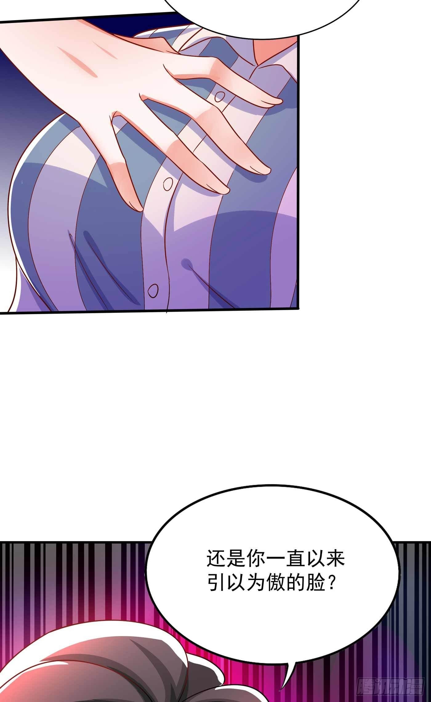 重生空间：大小姐不好惹韩漫全集-第58话 我妈妈到底怎么死的？无删减无遮挡章节图片 